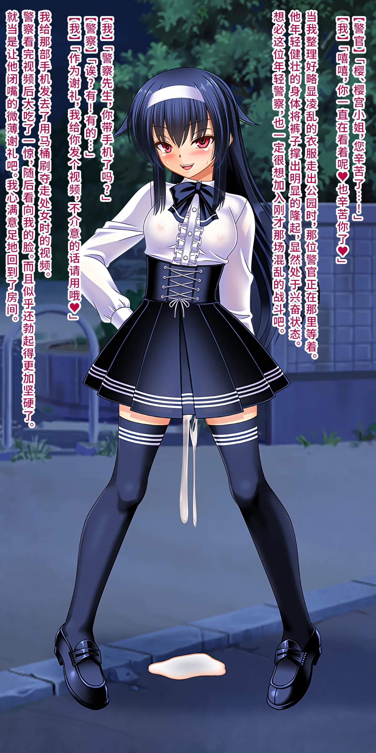 [Onna Kishi no Shiro (Knight)]Boku o Ijimeru Ojou-sama ni TS shita node Hentai Play de Fukushuu Shimashita[Chinese] [深渊恶魔汉化组] Page 48
