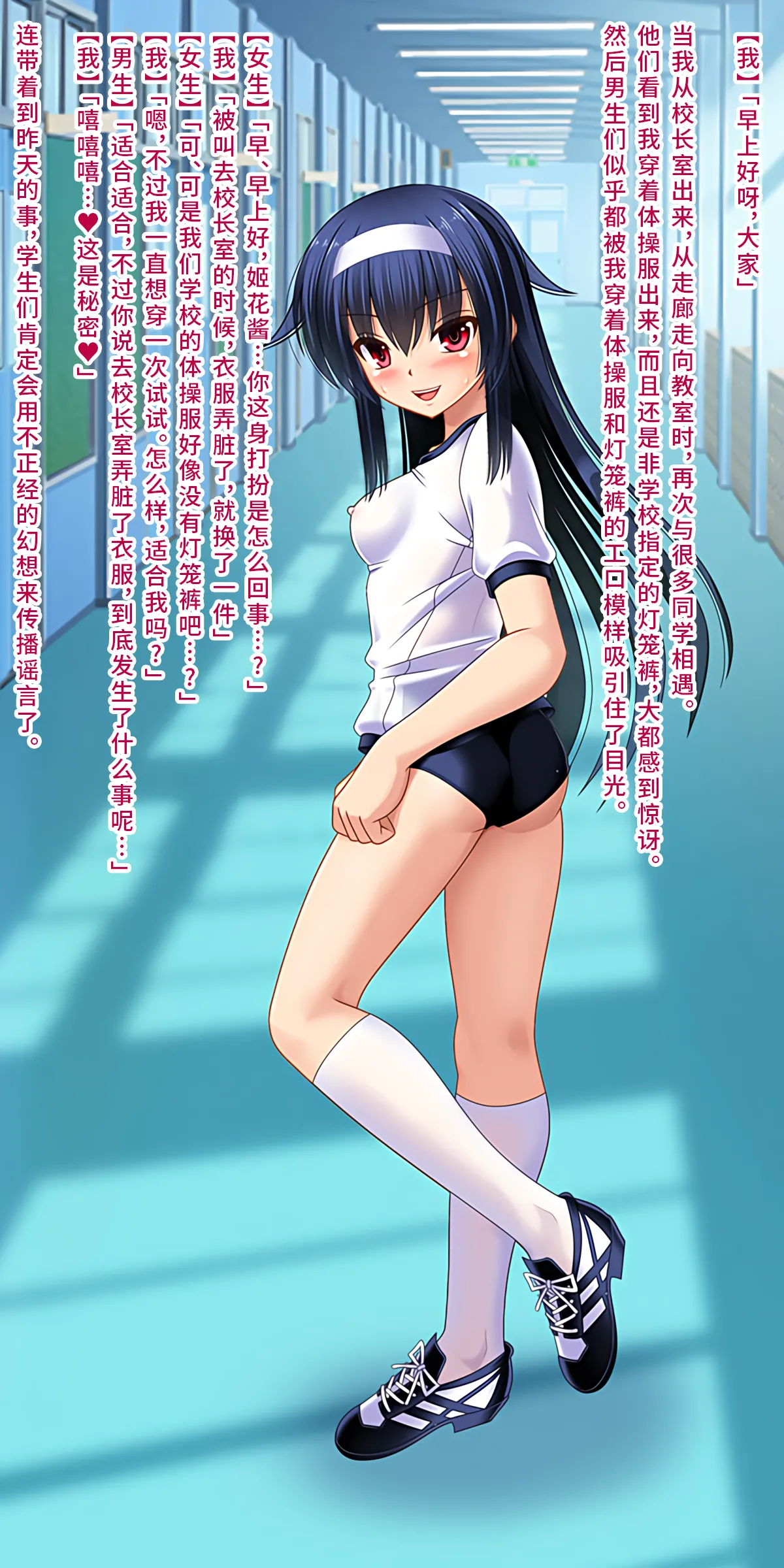 [Onna Kishi no Shiro (Knight)]Boku o Ijimeru Ojou-sama ni TS shita node Hentai Play de Fukushuu Shimashita[Chinese] [深渊恶魔汉化组] Page 61
