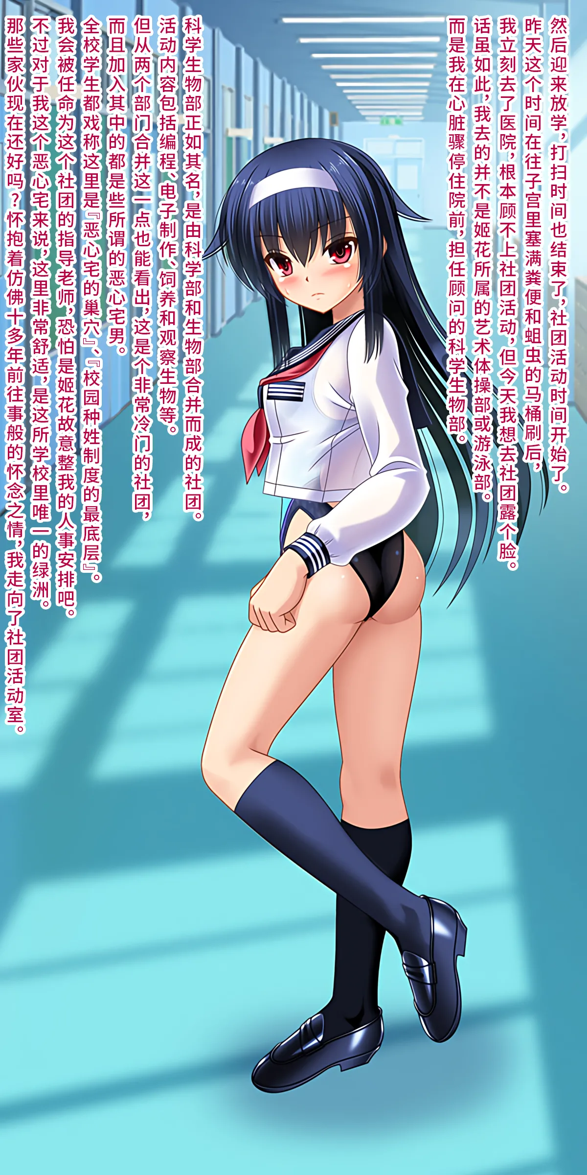 [Onna Kishi no Shiro (Knight)]Boku o Ijimeru Ojou-sama ni TS shita node Hentai Play de Fukushuu Shimashita[Chinese] [深渊恶魔汉化组] Page 79