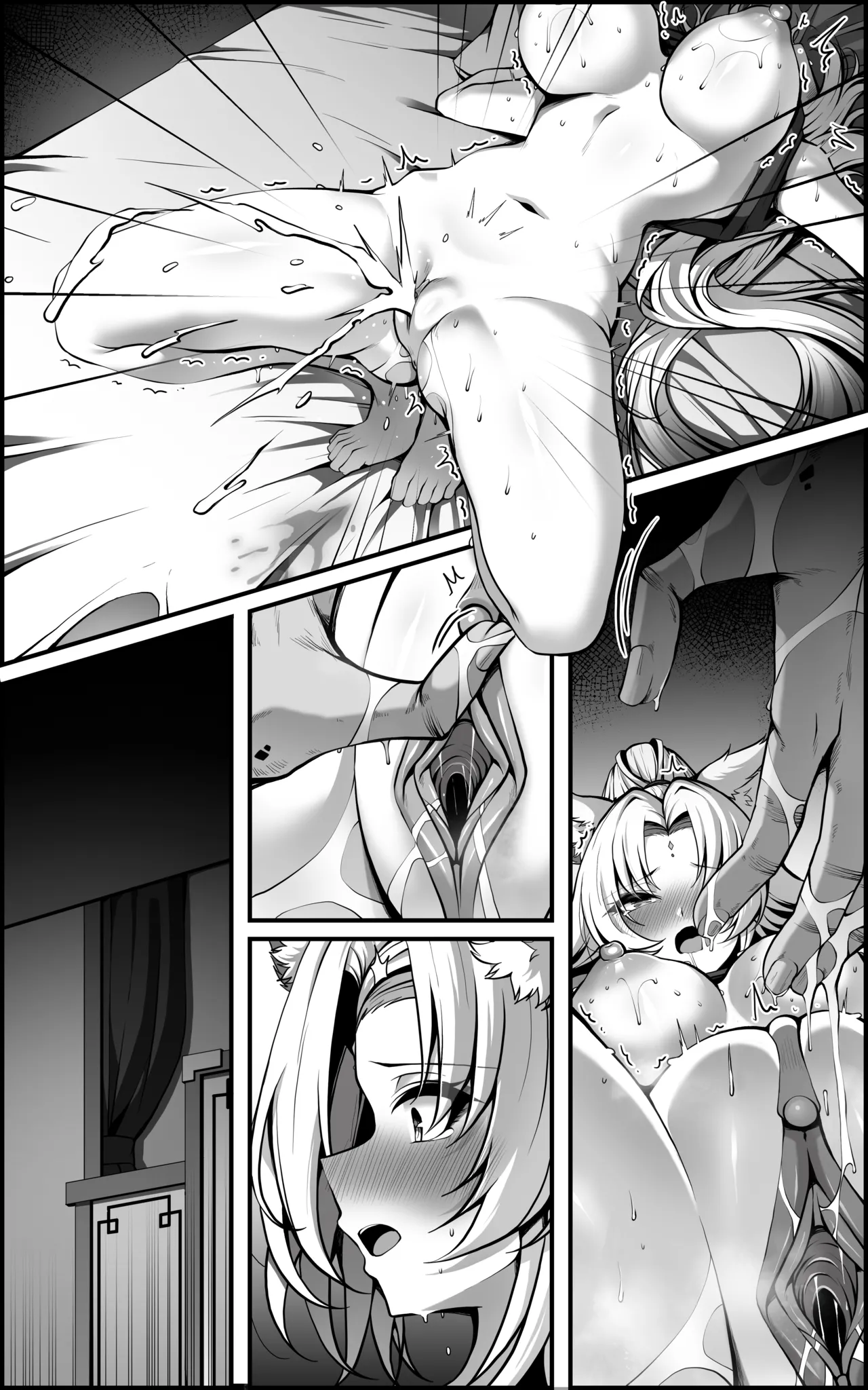 [Paya8]Feixiao 1-2(Japanese, Korean, Textless) [Decensored] Page 74