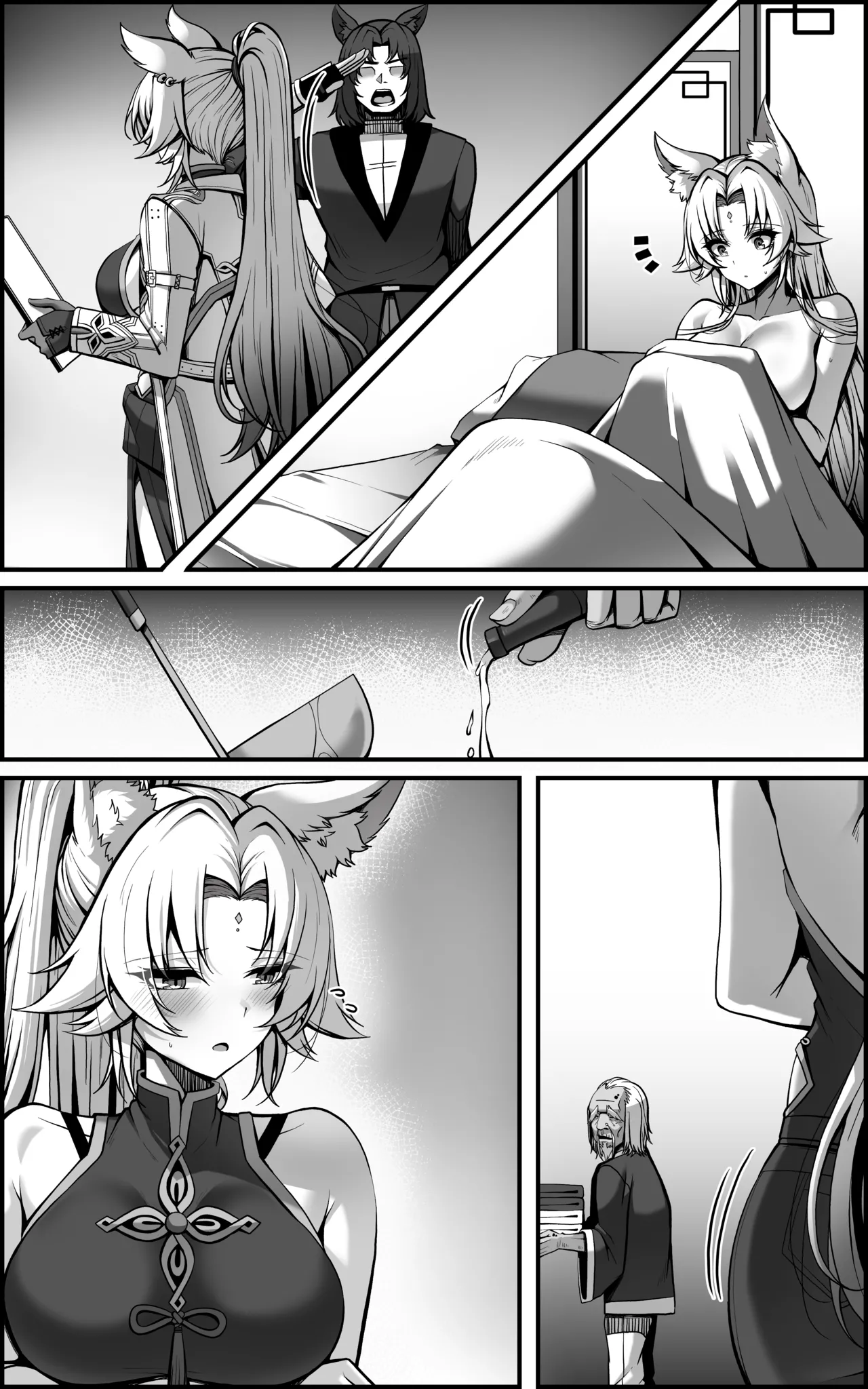 [Paya8]Feixiao 1-2(Japanese, Korean, Textless) [Decensored] Page 76