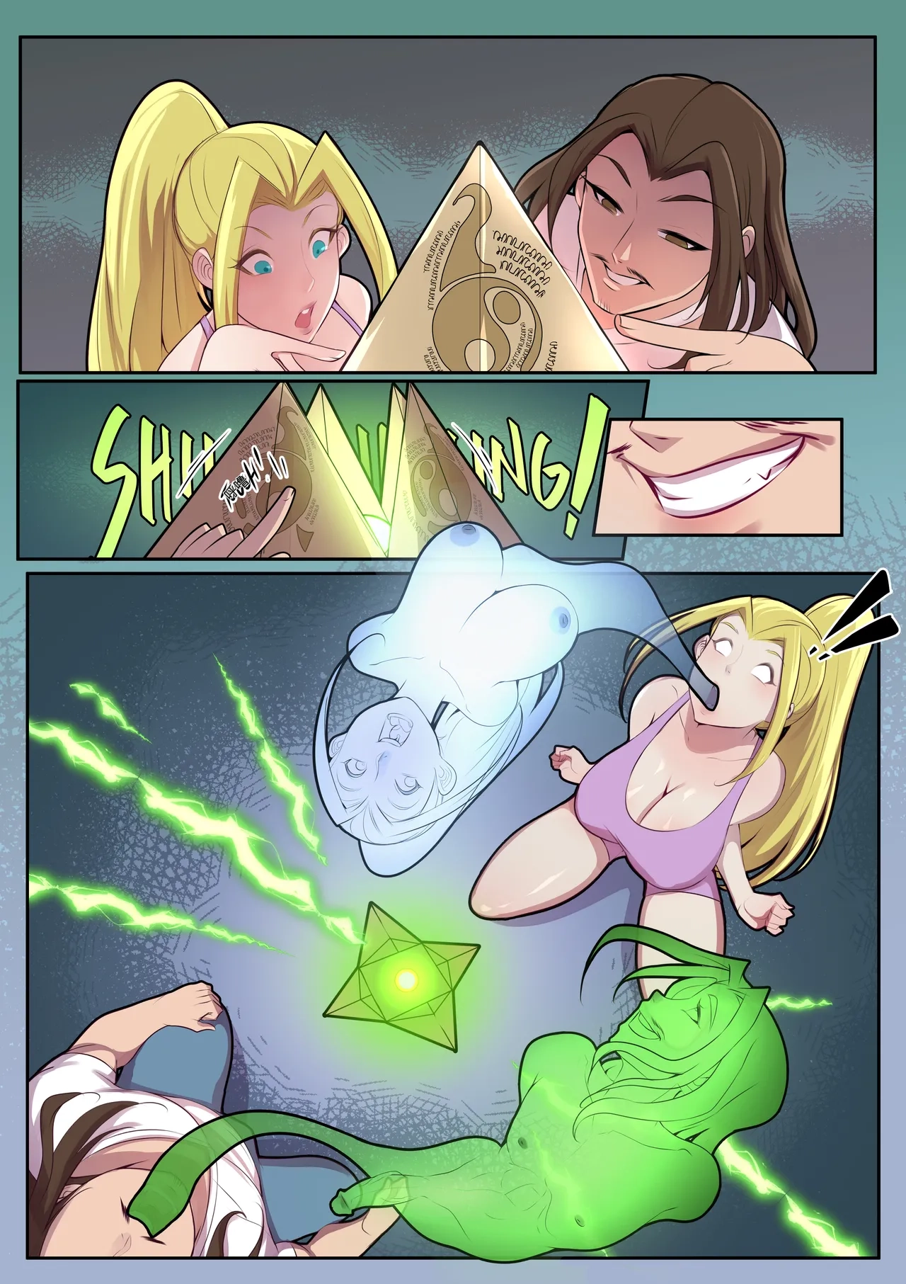 Oz: No Pain No Gain! (Zom 100) - tsfsingularity(Oznovx)[机翻] [GPT5.4] Page 12