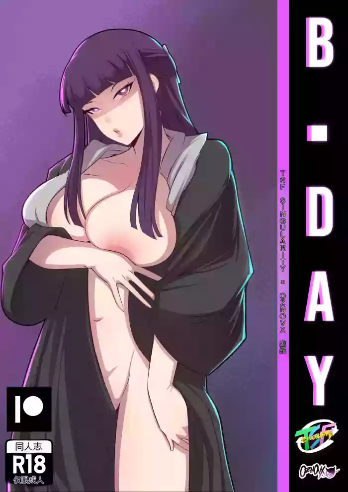 OZ: B-DAY!(FRIEREN) (COMPLETED)[机翻] [GPT5.4]