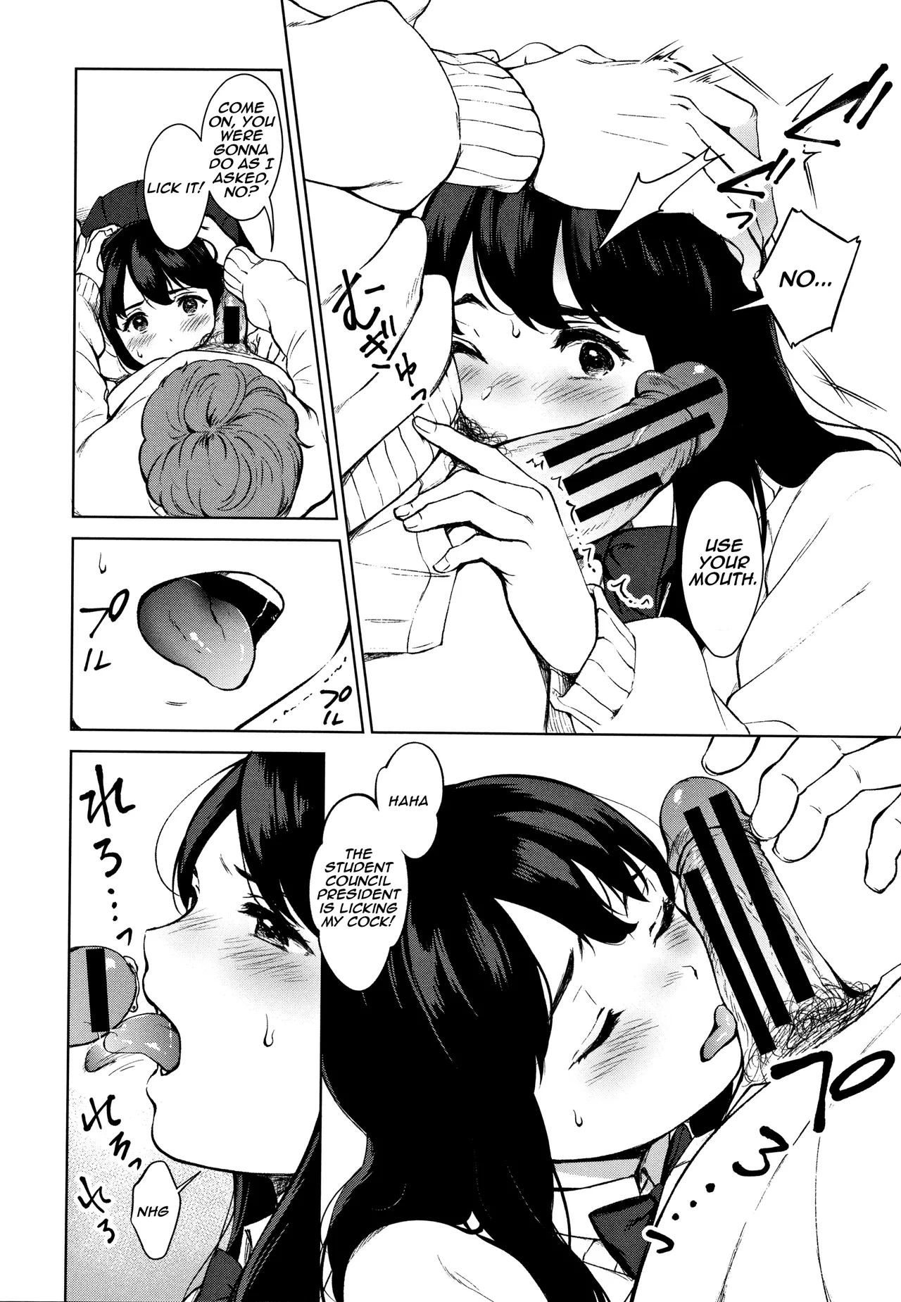 [Miyabe Kiwi]#Echi Echi Joshi to Tsunagaritai[English] [Digital] (ongoing) Page 11