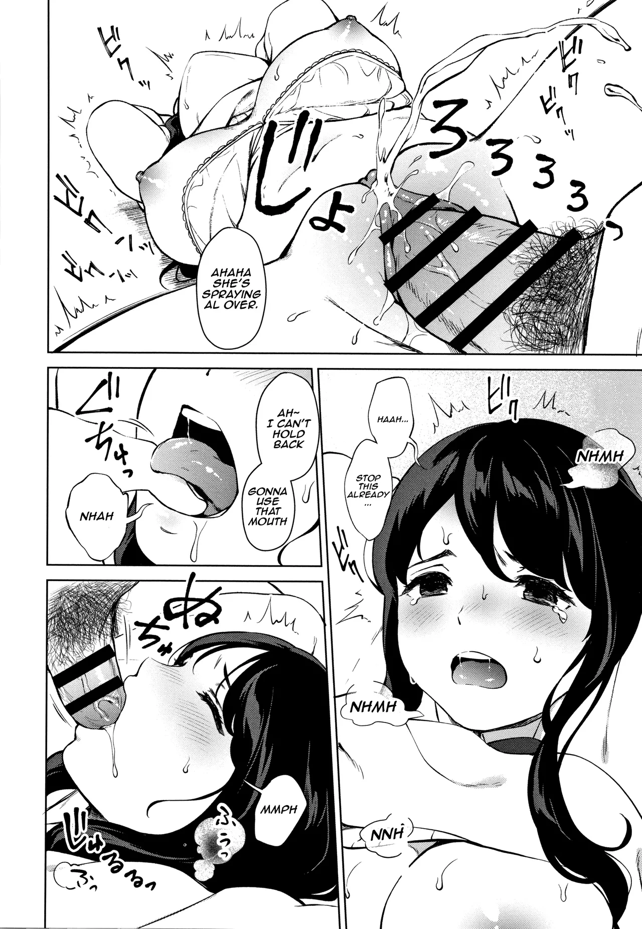 [Miyabe Kiwi]#Echi Echi Joshi to Tsunagaritai[English] [Digital] (ongoing) Page 23