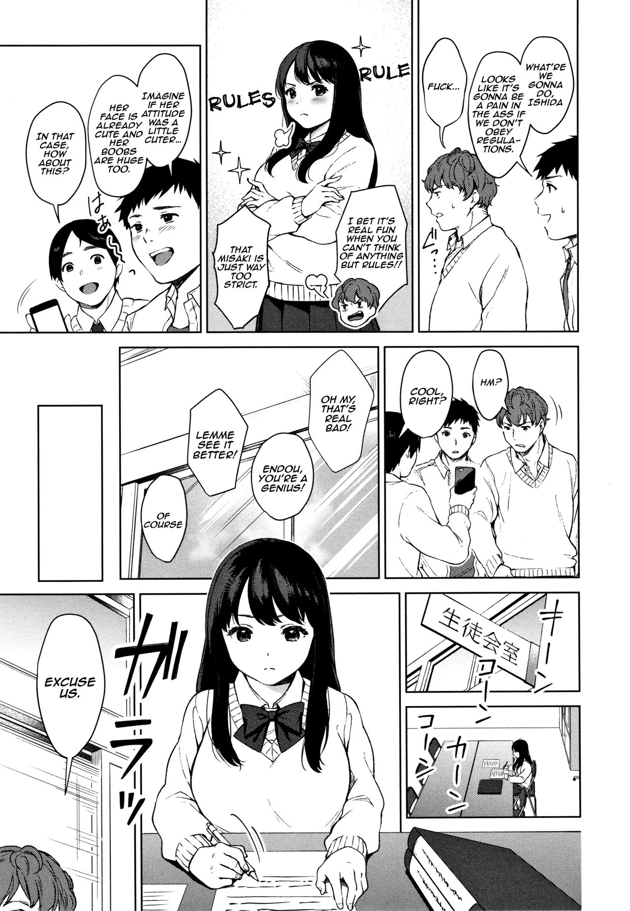 [Miyabe Kiwi]#Echi Echi Joshi to Tsunagaritai[English] [Digital] (ongoing) Page 6