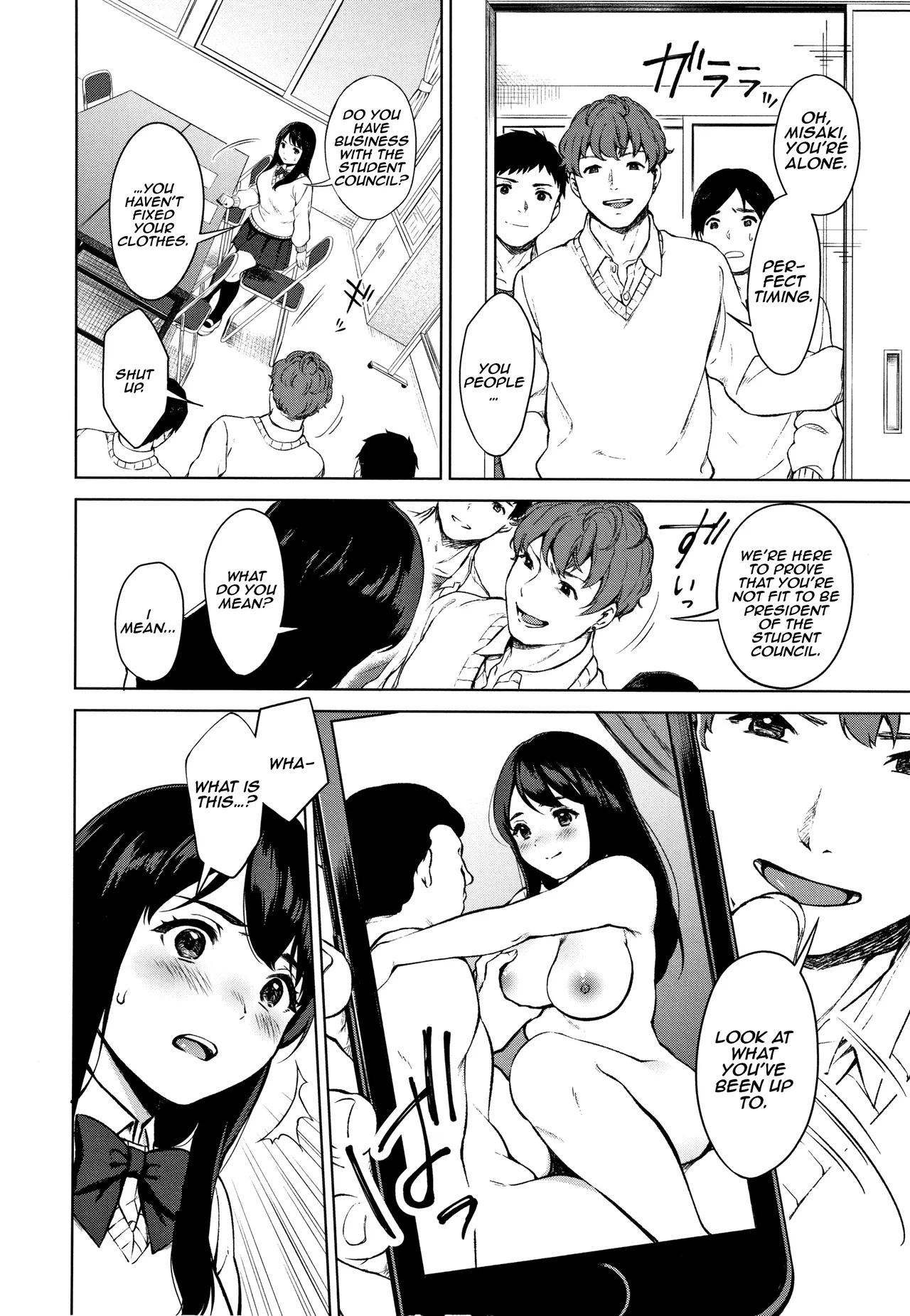 [Miyabe Kiwi]#Echi Echi Joshi to Tsunagaritai[English] [Digital] (ongoing) Page 7