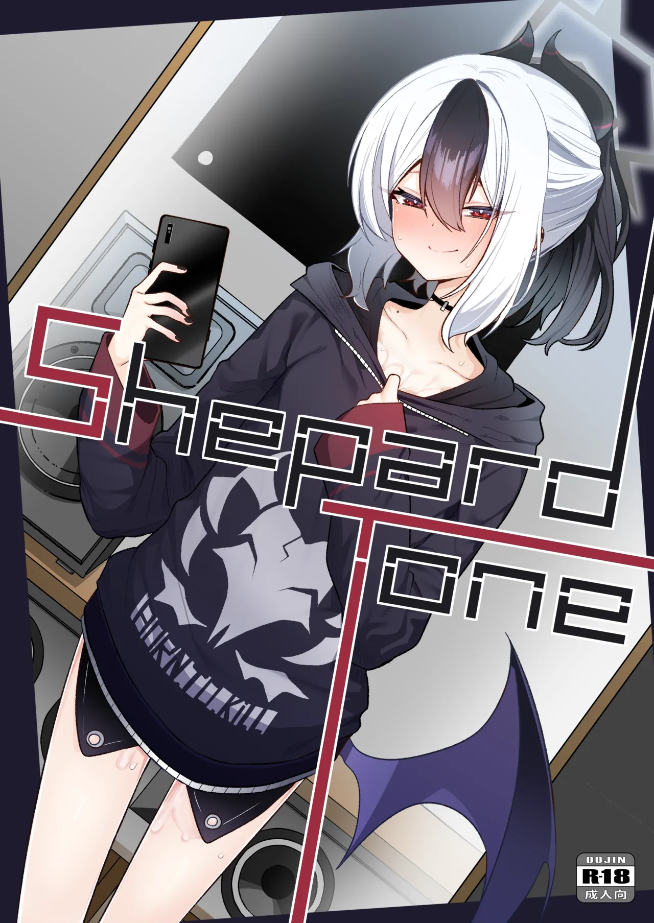 [Salty Dog. (Umau Mashio)]Shepard Tone(Blue Archive) [Chinese] [角都九阳个人汉化] [Digital] Page 1