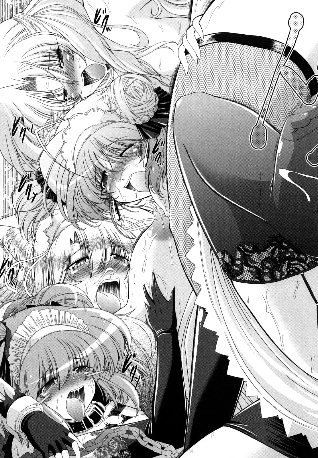 [Oohashi Takayuki]World is mine2[可乐个人机翻] Page 101