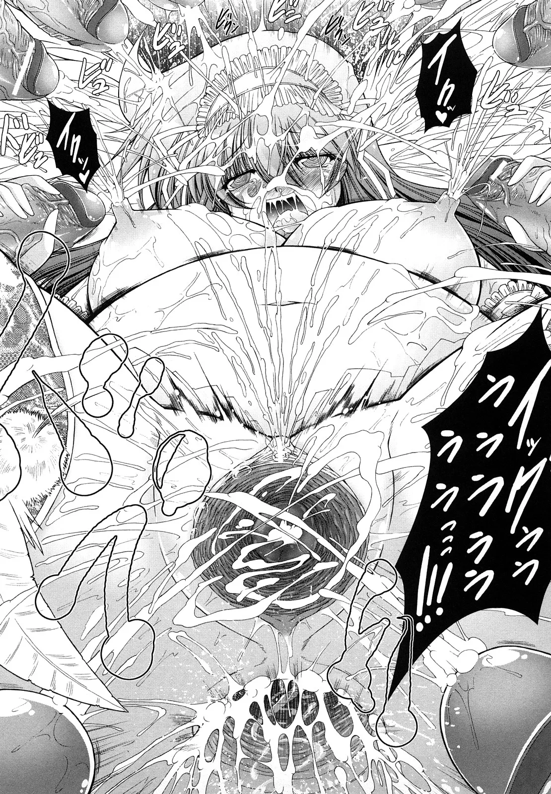 [Oohashi Takayuki]World is mine2[可乐个人机翻] Page 65
