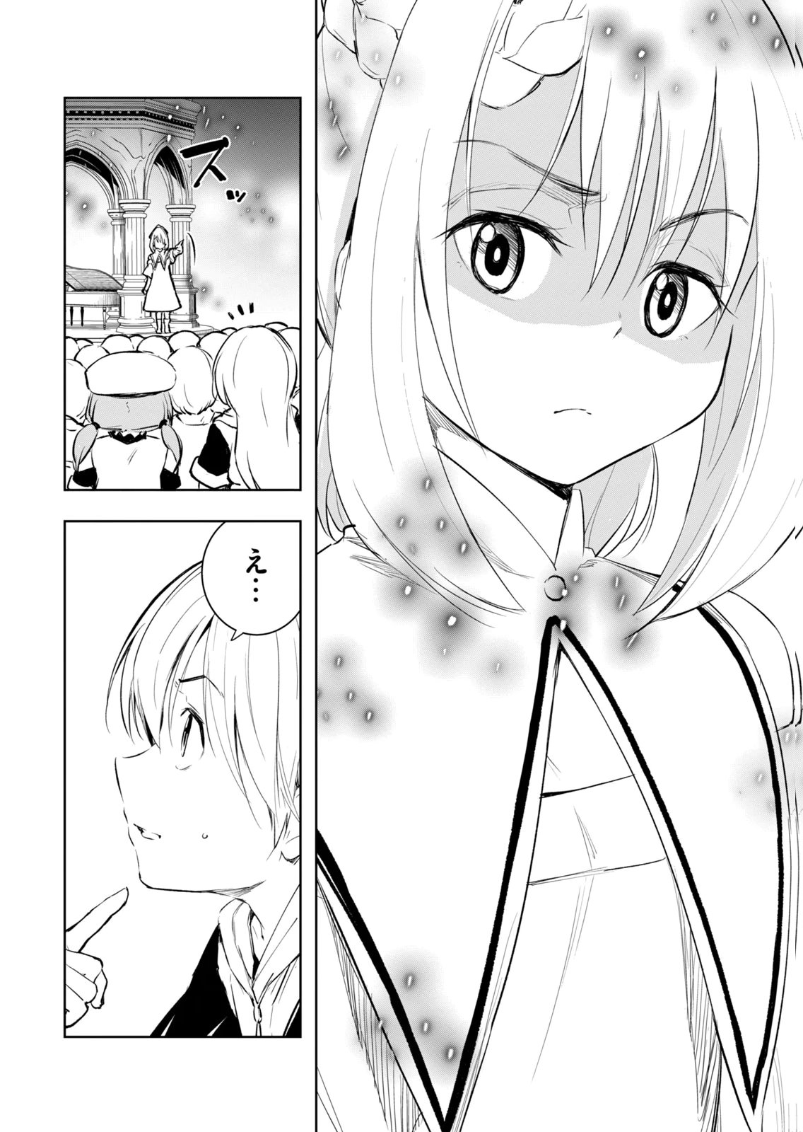 [Ryu Yamato]Ore no Yubisaki de Nureru Sekai Vol. 4 Page 100