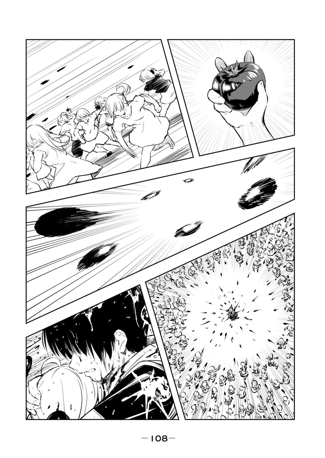 [Ryu Yamato]Ore no Yubisaki de Nureru Sekai Vol. 4 Page 110