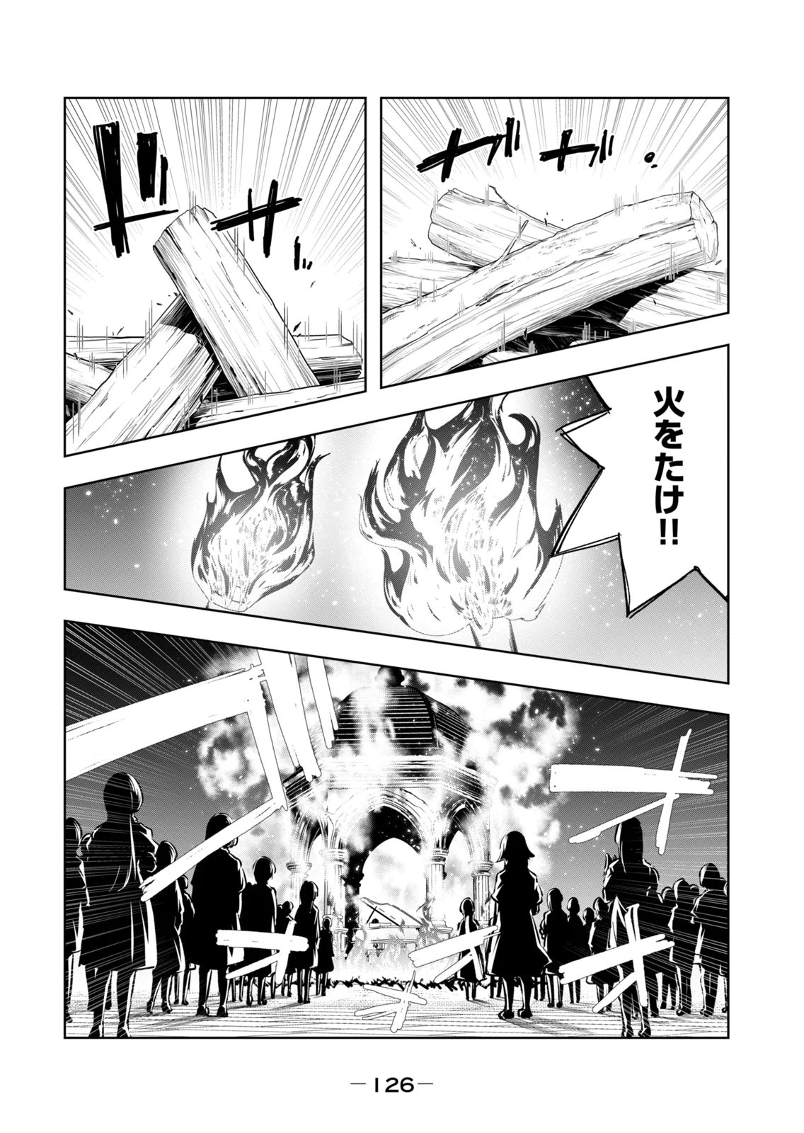 [Ryu Yamato]Ore no Yubisaki de Nureru Sekai Vol. 4 Page 128