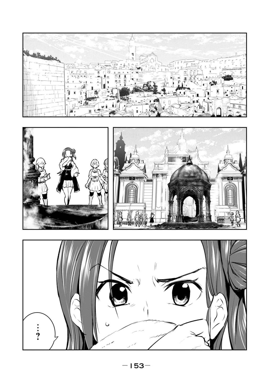 [Ryu Yamato]Ore no Yubisaki de Nureru Sekai Vol. 4 Page 155