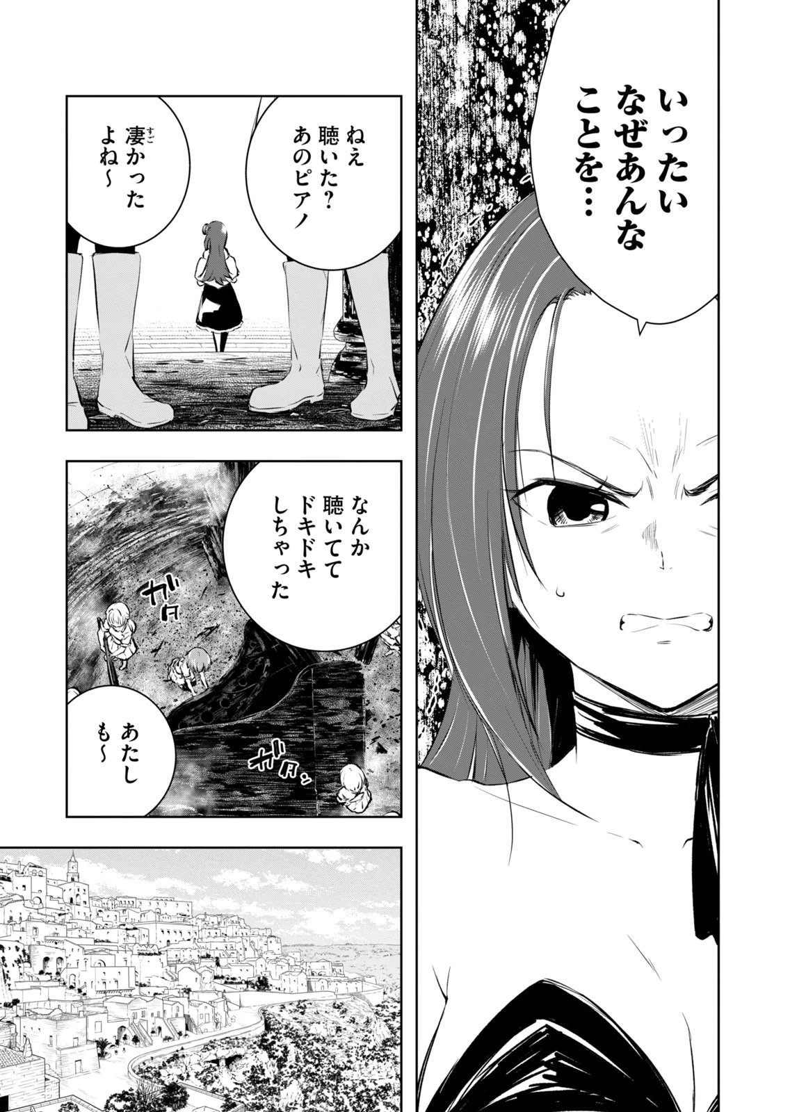 [Ryu Yamato]Ore no Yubisaki de Nureru Sekai Vol. 4 Page 157