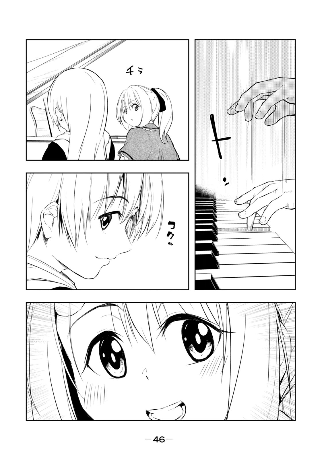 [Ryu Yamato]Ore no Yubisaki de Nureru Sekai Vol. 4 Page 48