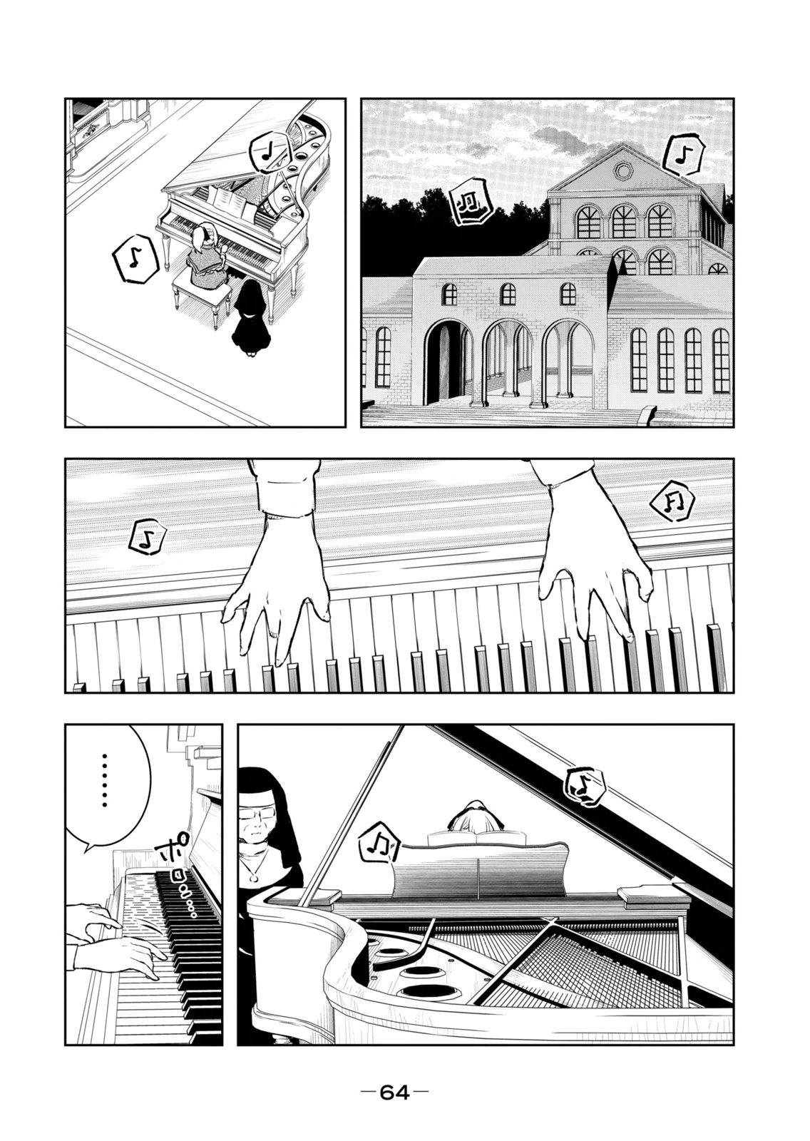 [Ryu Yamato]Ore no Yubisaki de Nureru Sekai Vol. 4 Page 66