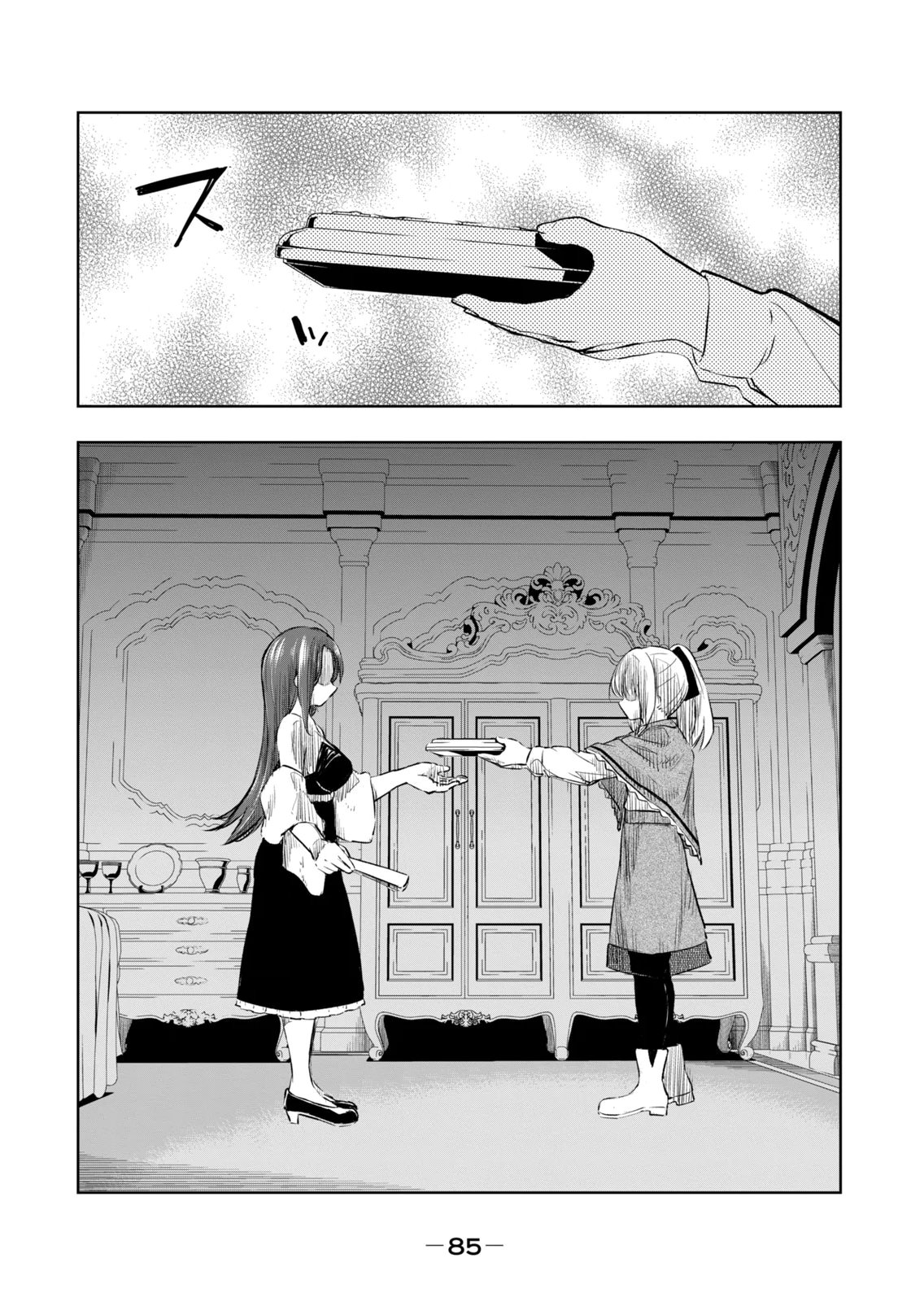 [Ryu Yamato]Ore no Yubisaki de Nureru Sekai Vol. 4 Page 87