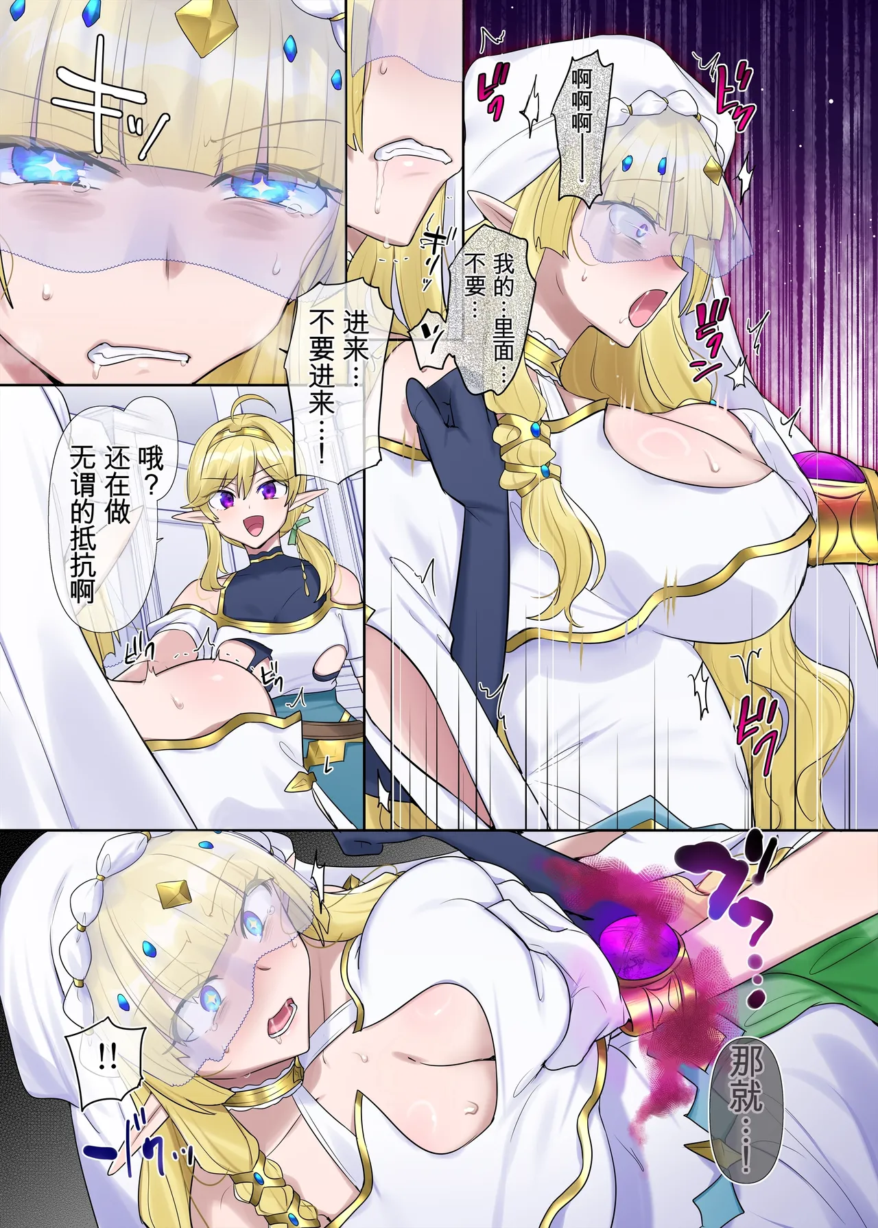 [Popland (Hiiragi Popura)]Nikutai Dorobou no Udewa | 窃取肉体的手镯[Chinese] [yfghhvnmmkbg] [Ongoing] Page 110