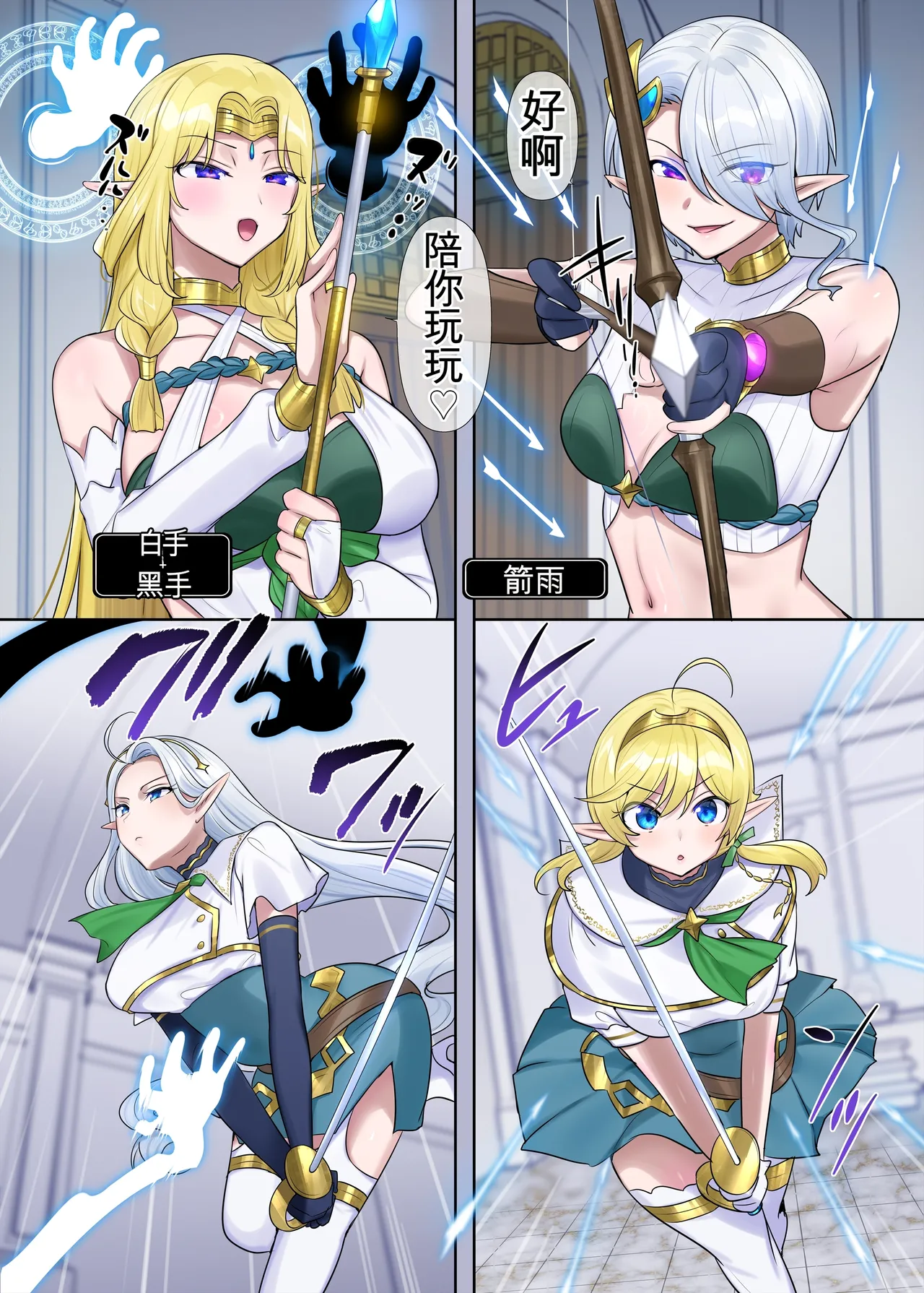 [Popland (Hiiragi Popura)]Nikutai Dorobou no Udewa | 窃取肉体的手镯[Chinese] [yfghhvnmmkbg] [Ongoing] Page 99