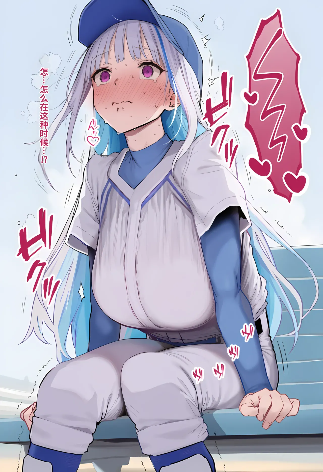 [week2434]リゼ野球ユニ[AI Generated] Page 2