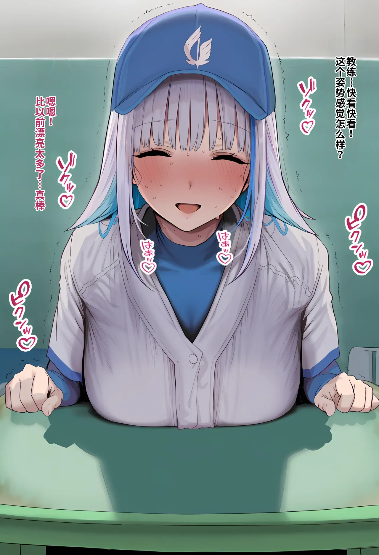 [week2434]リゼ野球ユニ[AI Generated] Page 22