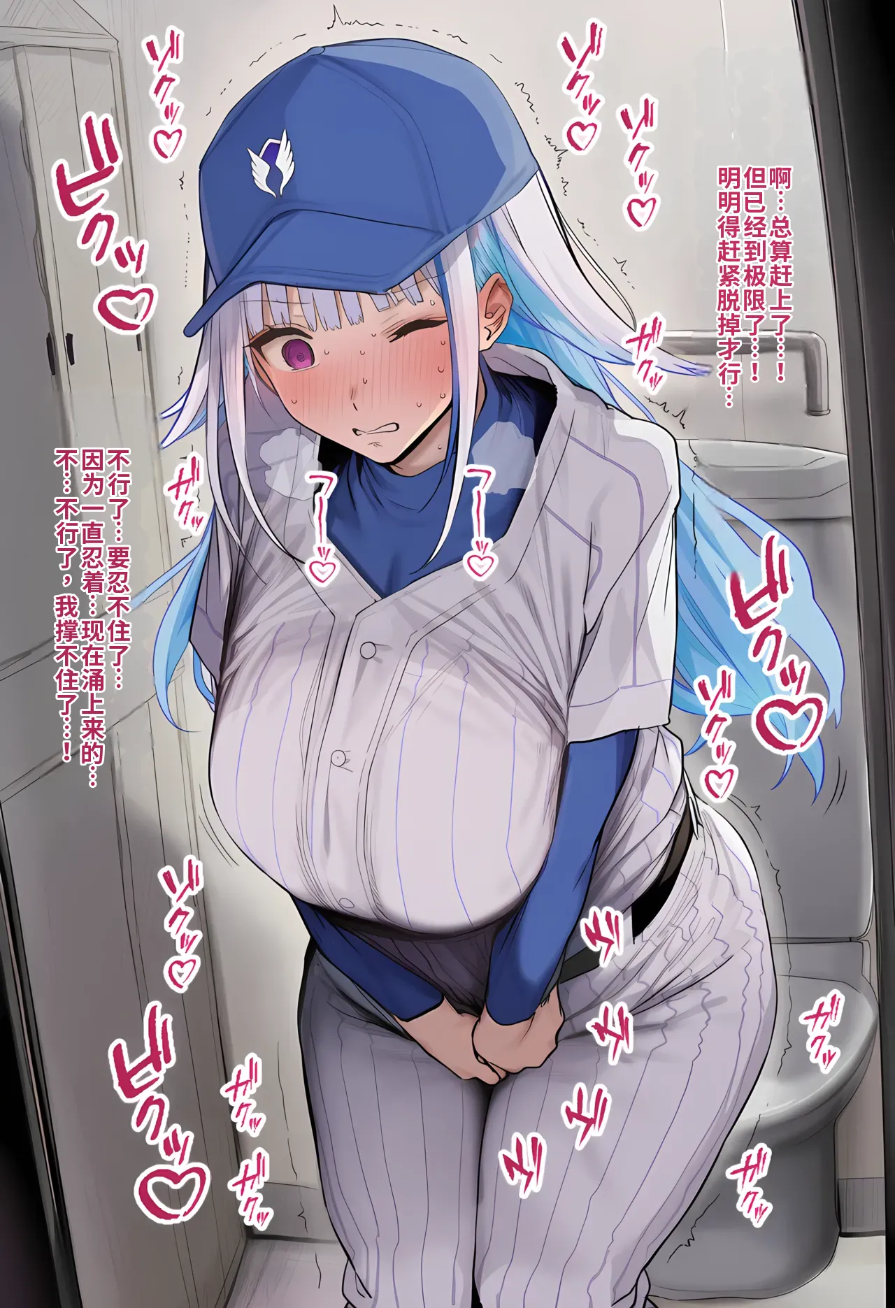 [week2434]リゼ野球ユニ[AI Generated] Page 8
