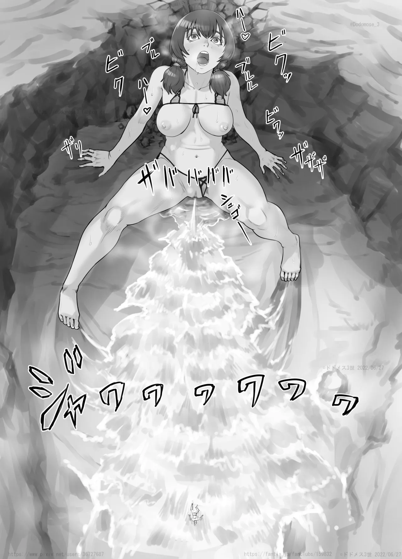 [DODOMESU3SEI]Kyojin Musume-chan Manga Ch. 1-5 Page 89