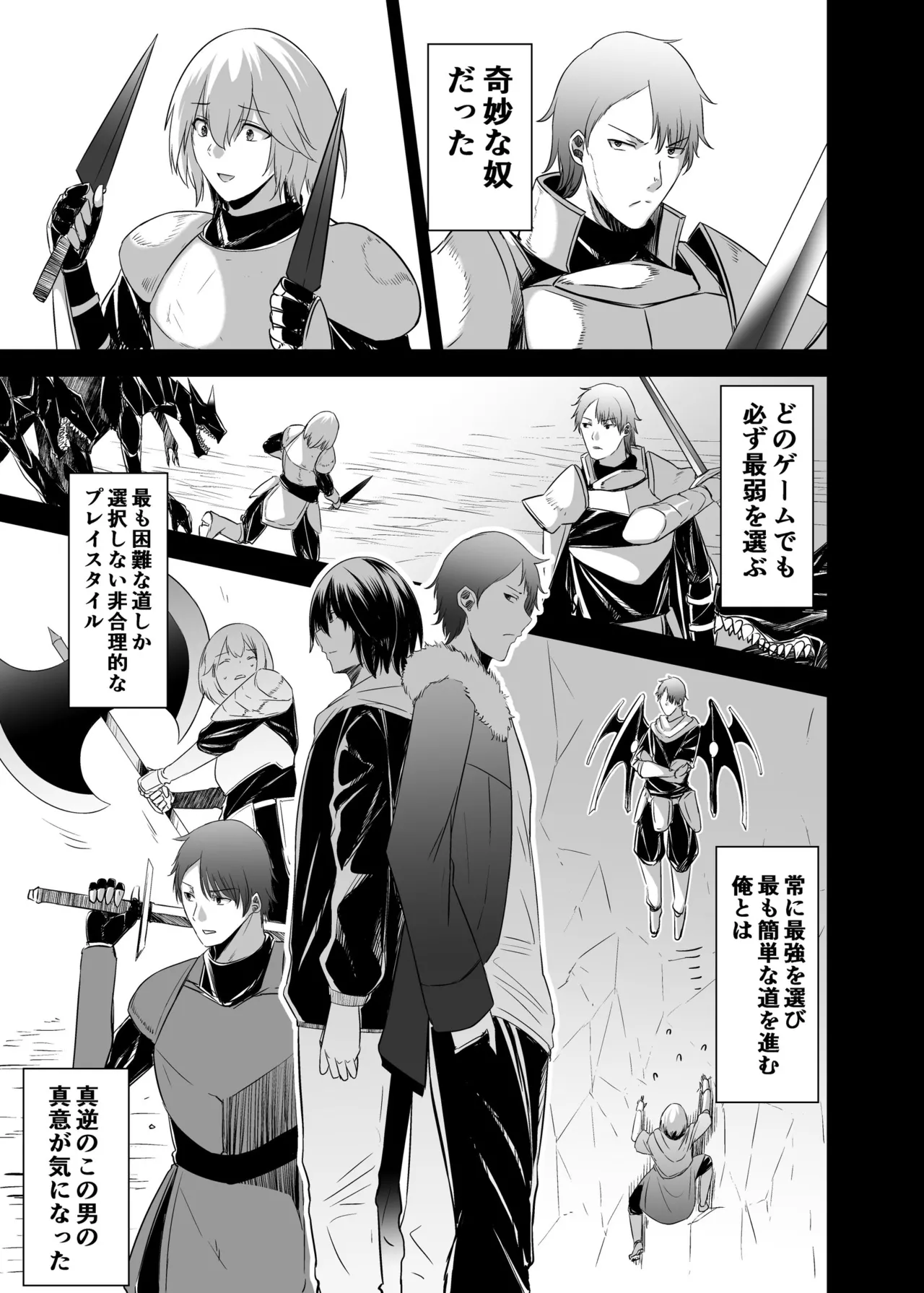 [Seika Kairaku Shoten (Takeshi Rebirth)]Tsuihou Tamer no NTR Fukushuu Tan "Soushuuhen"[Digital] Page 178