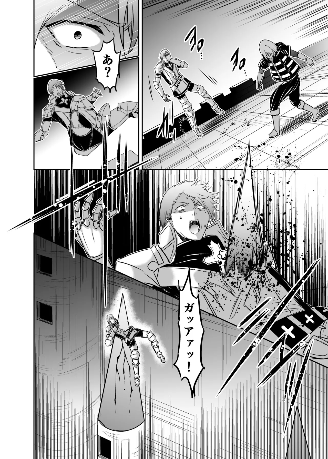 [Seika Kairaku Shoten (Takeshi Rebirth)]Tsuihou Tamer no NTR Fukushuu Tan "Soushuuhen"[Digital] Page 237
