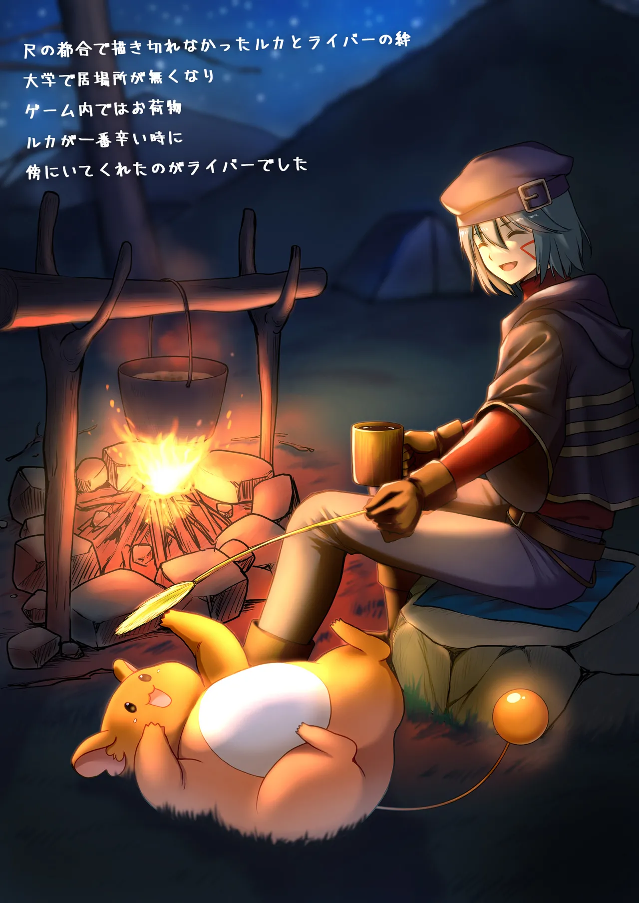 [Seika Kairaku Shoten (Takeshi Rebirth)]Tsuihou Tamer no NTR Fukushuu Tan "Soushuuhen"[Digital] Page 263