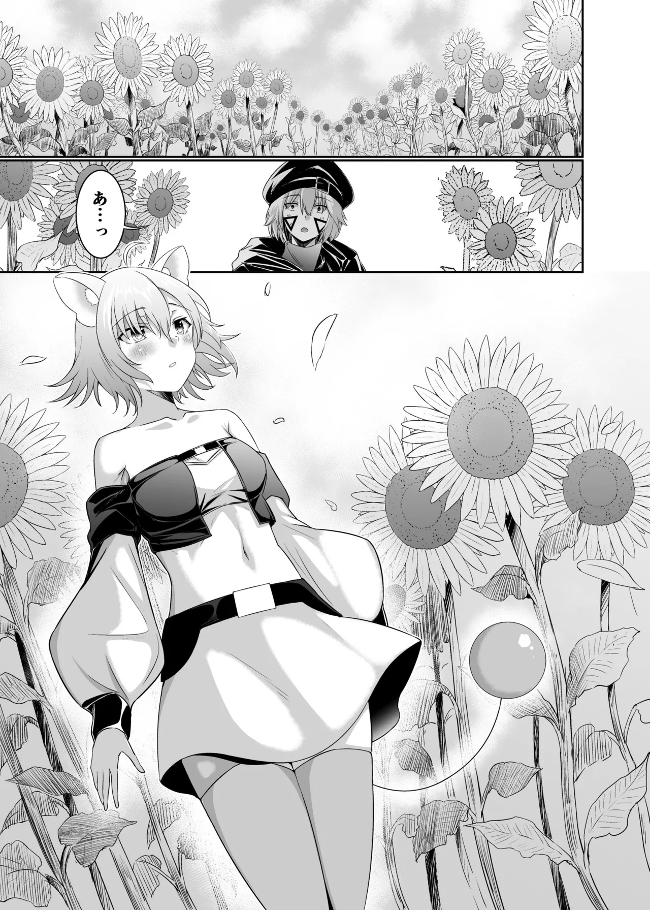 [Seika Kairaku Shoten (Takeshi Rebirth)]Tsuihou Tamer no NTR Fukushuu Tan "Soushuuhen"[Digital] Page 268