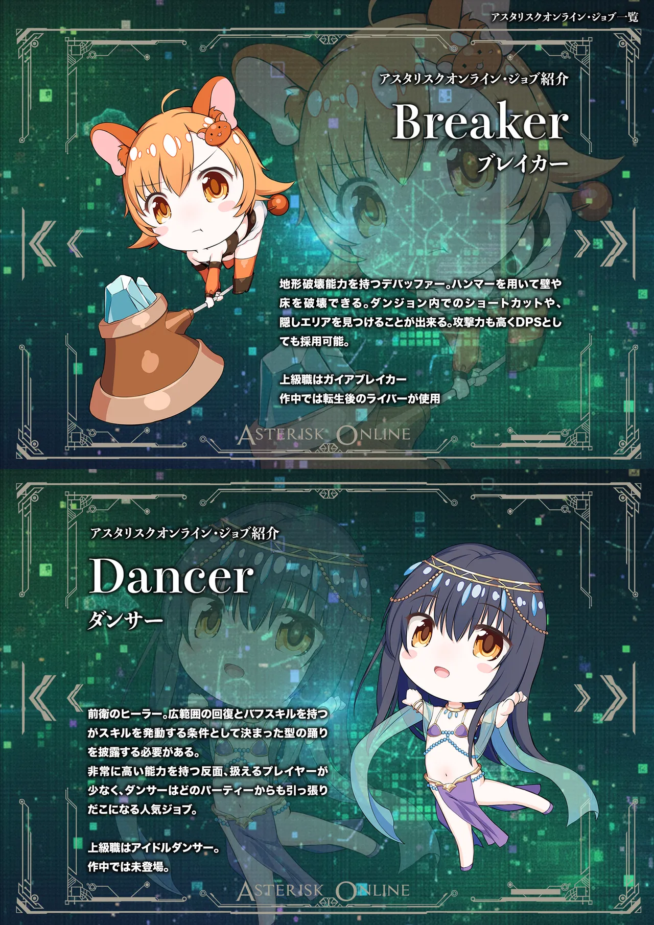 [Seika Kairaku Shoten (Takeshi Rebirth)]Tsuihou Tamer no NTR Fukushuu Tan "Soushuuhen"[Digital] Page 294