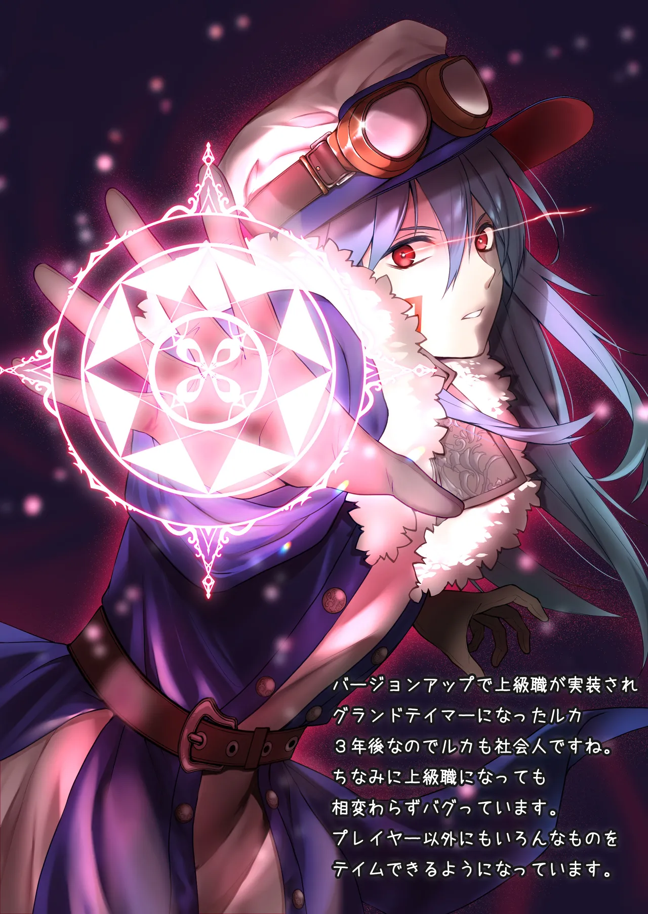 [Seika Kairaku Shoten (Takeshi Rebirth)]Tsuihou Tamer no NTR Fukushuu Tan "Soushuuhen"[Digital] Page 298