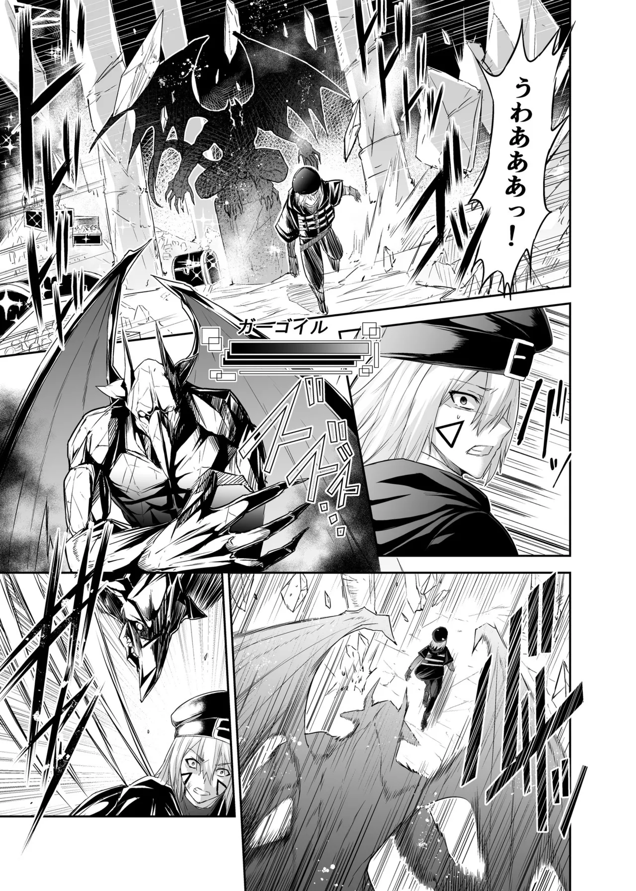 [Seika Kairaku Shoten (Takeshi Rebirth)]Tsuihou Tamer no NTR Fukushuu Tan "Soushuuhen"[Digital] Page 3