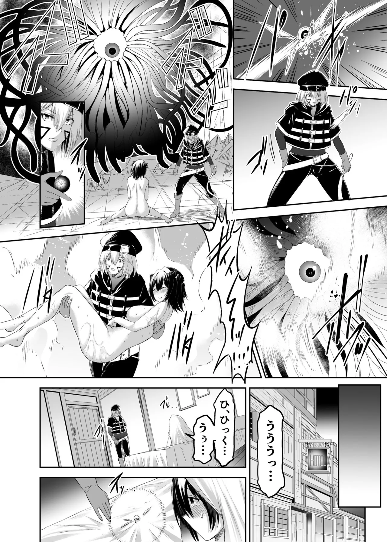 [Seika Kairaku Shoten (Takeshi Rebirth)]Tsuihou Tamer no NTR Fukushuu Tan "Soushuuhen"[Digital] Page 72