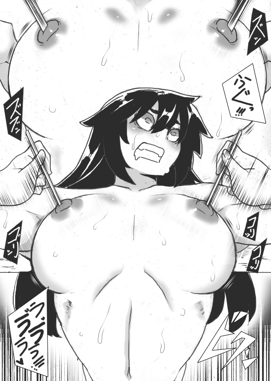 [Junk Island (RYU)]Chichi Katajikena Gunslinger Page 23