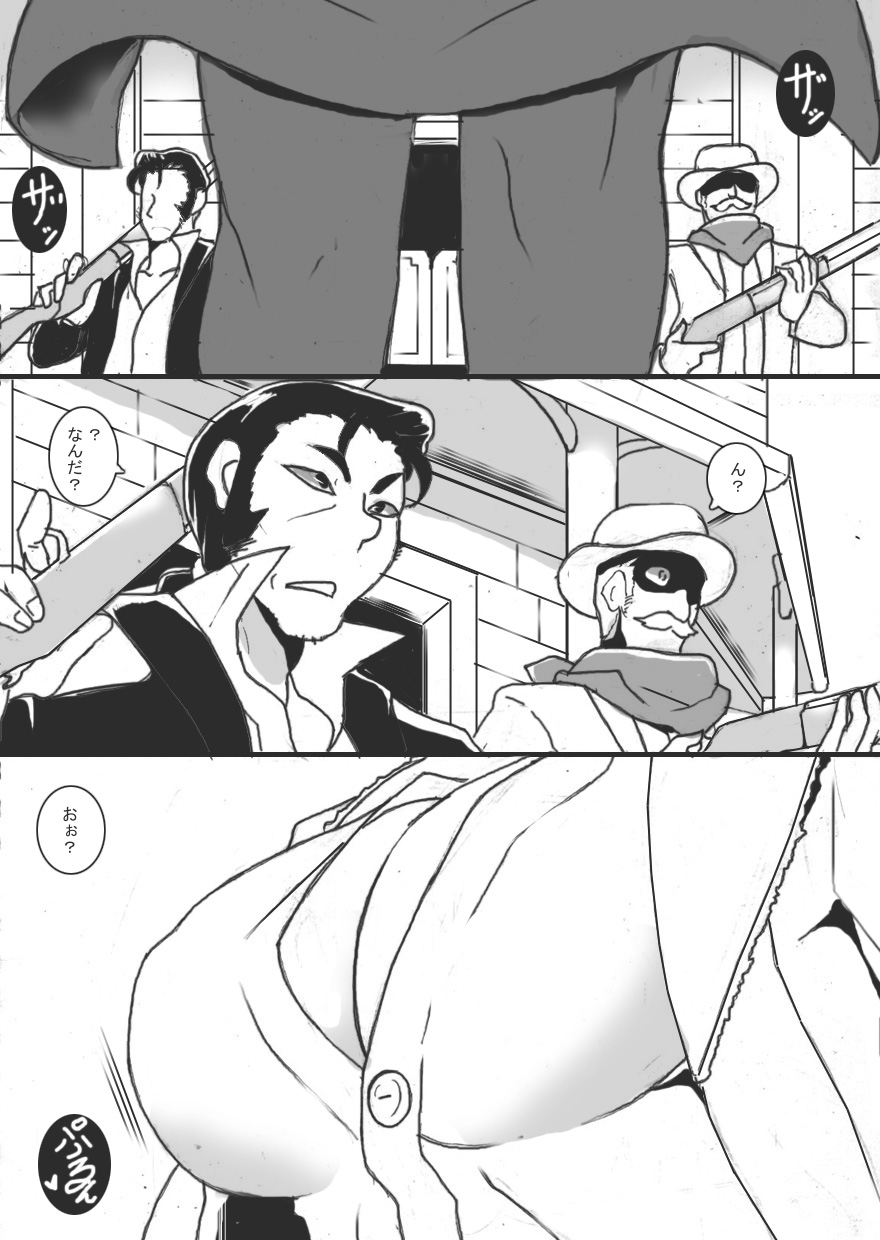 [Junk Island (RYU)]Chichi Katajikena Gunslinger Page 3