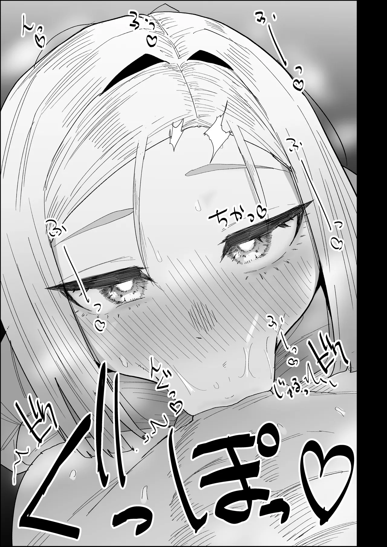 [Purintai]Ie no Fuuki wa Midareteru! -Jitsubo Hen- Page 45