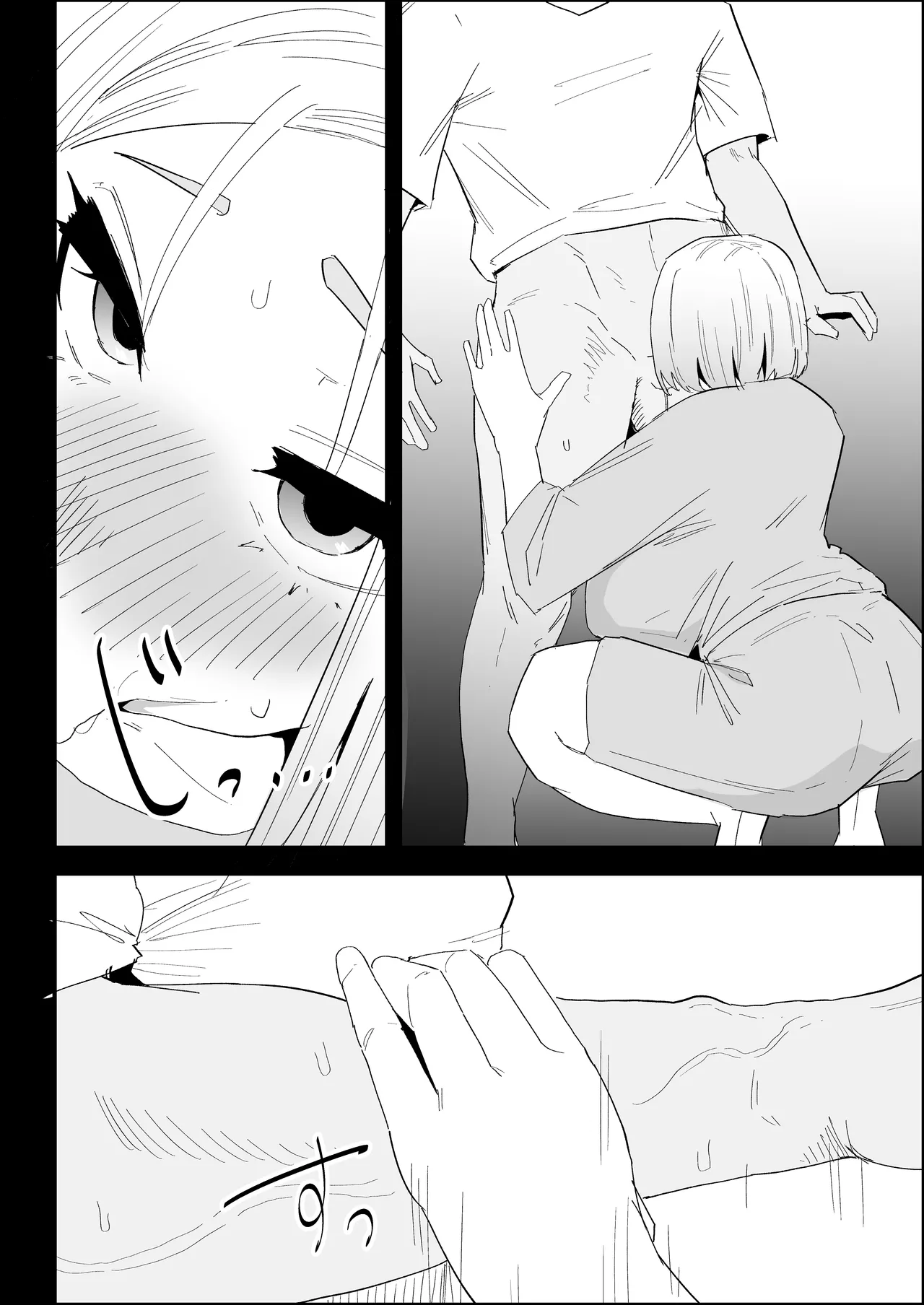 [Purintai]Ie no Fuuki wa Midareteru! -Jitsubo Hen- Page 46