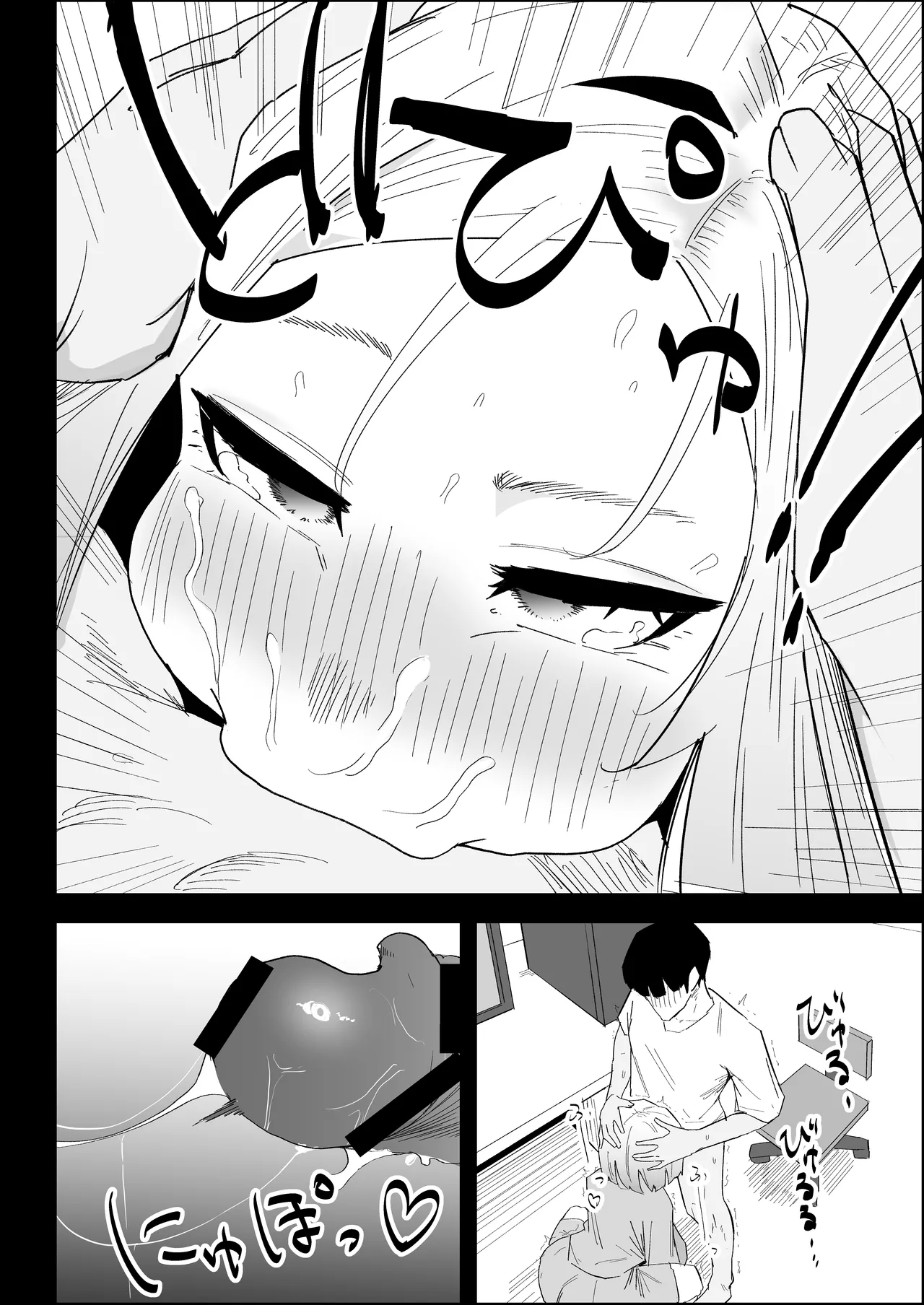 [Purintai]Ie no Fuuki wa Midareteru! -Jitsubo Hen- Page 50