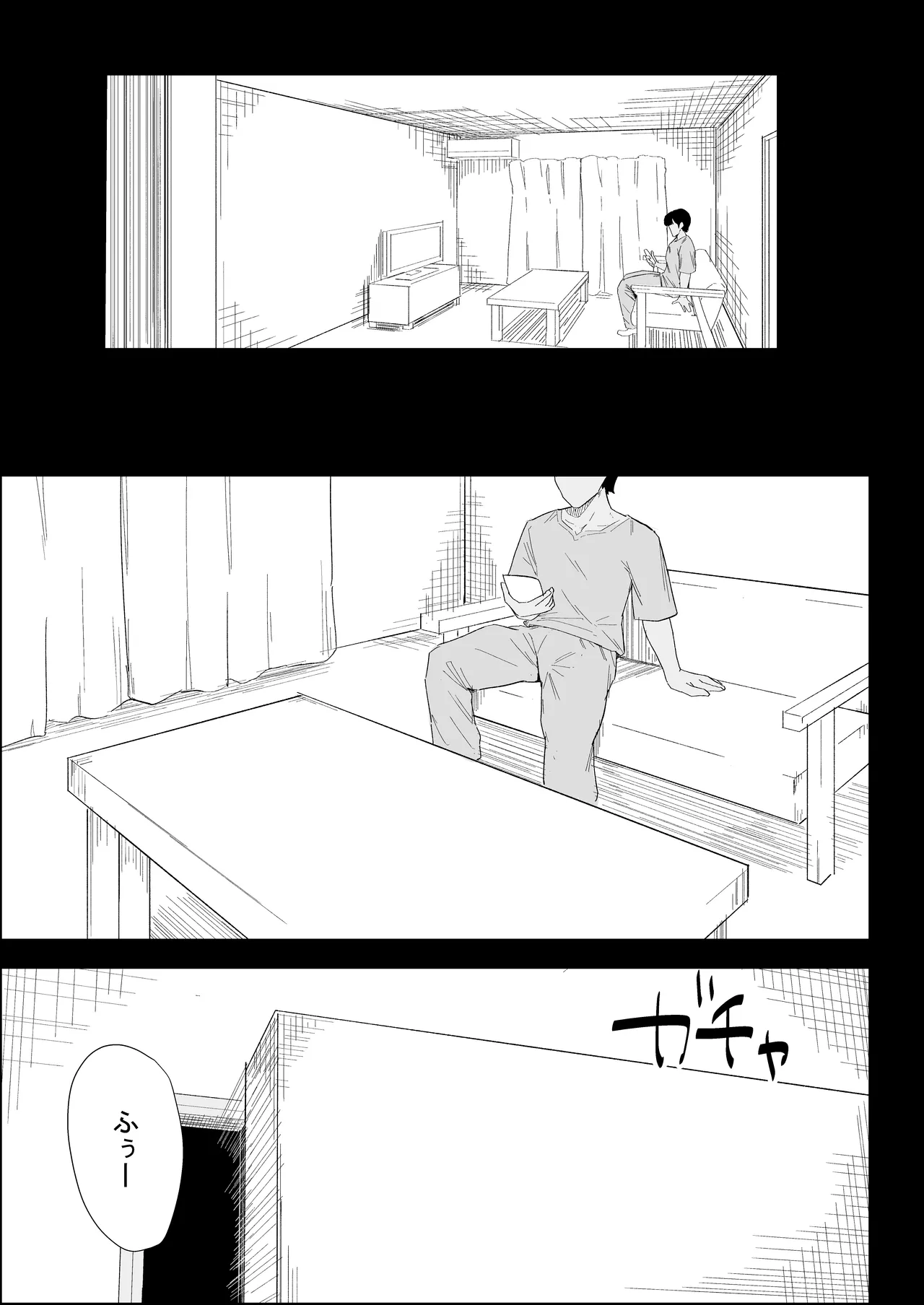 [Purintai]Ie no Fuuki wa Midareteru! -Jitsubo Hen- Page 7