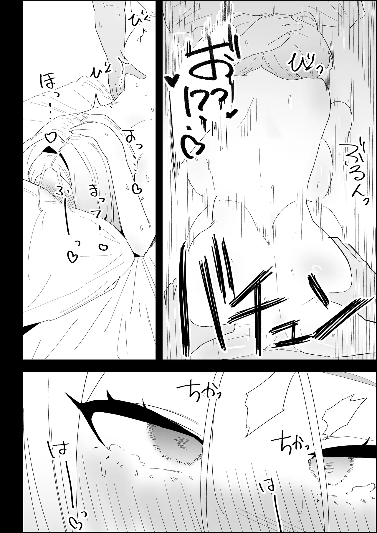 [Purintai]Ie no Fuuki wa Midareteru! -Jitsubo Hen- Page 92