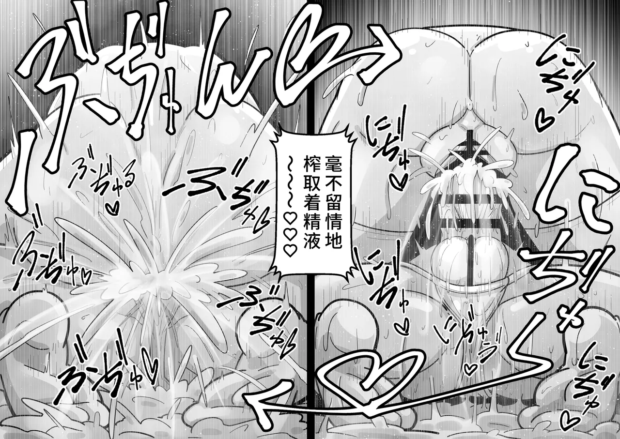 [Warui Yume (Aimu)]Idol ga "Chinko" Ero ProWres!!! Hagiwara VS Minase ~Habatsu Tousou Hen~(THE IDOLM@STER) [Chinese] [廉价汉化组] Page 44