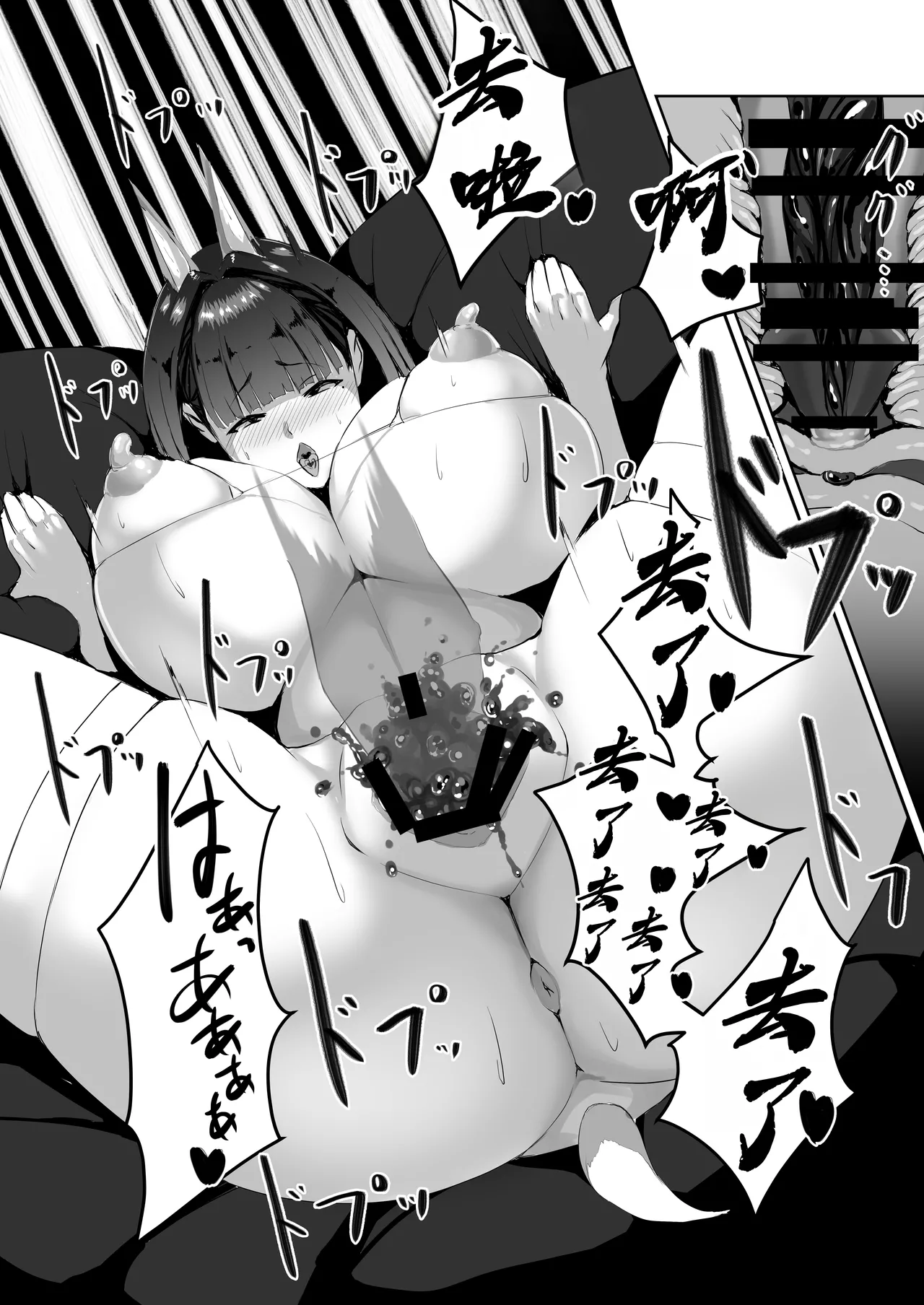 [Yakinasu Teishoku (EggplantEX)]Akushin Shinshoku[Chinese] [廉价汉化组] [Digital] Page 29