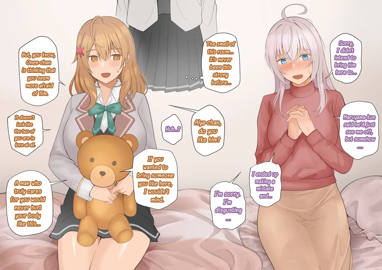 [Avacyn]Alya-san II(completed) [ENGLISH] Page 8