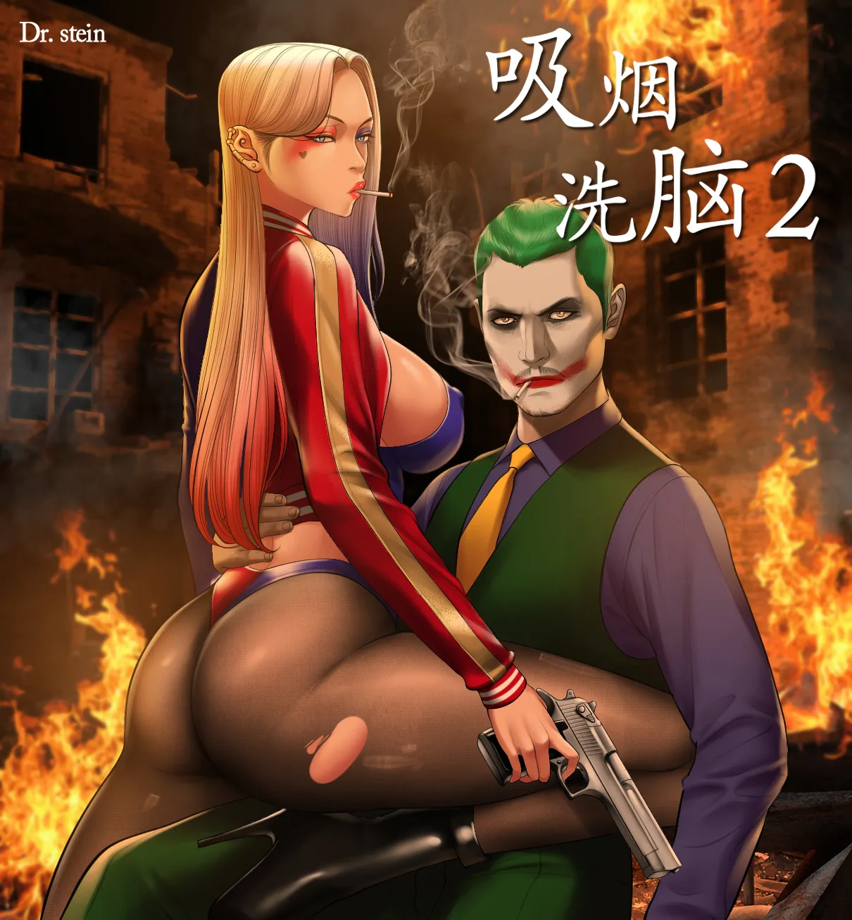 Smoking Hypnosis Season 2 ch.1-18 Page 77