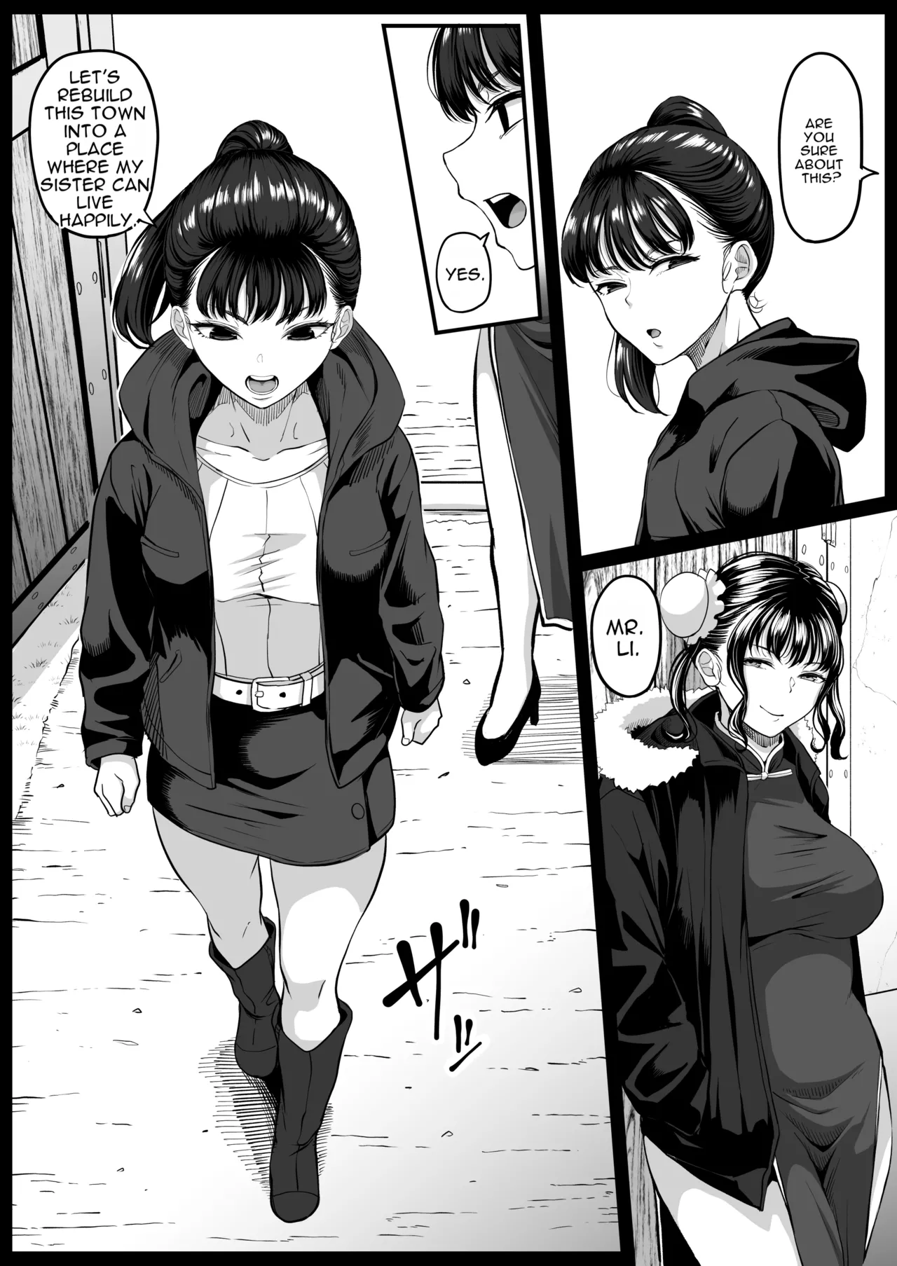 [Kurogoma Seizou Koujou (Goma Gorilla)]Anal Toilet Training[English][MTL] Page 6