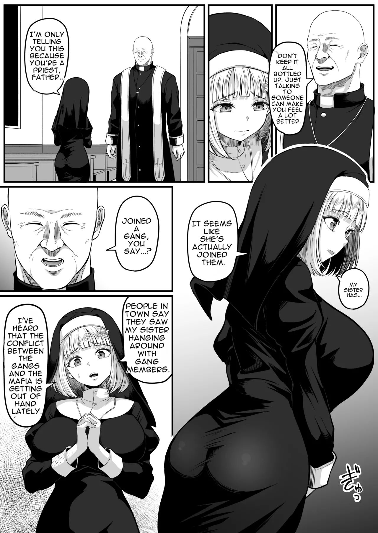 [Kurogoma Seizou Koujou (Goma Gorilla)]Anal Toilet Training[English][MTL] Page 9