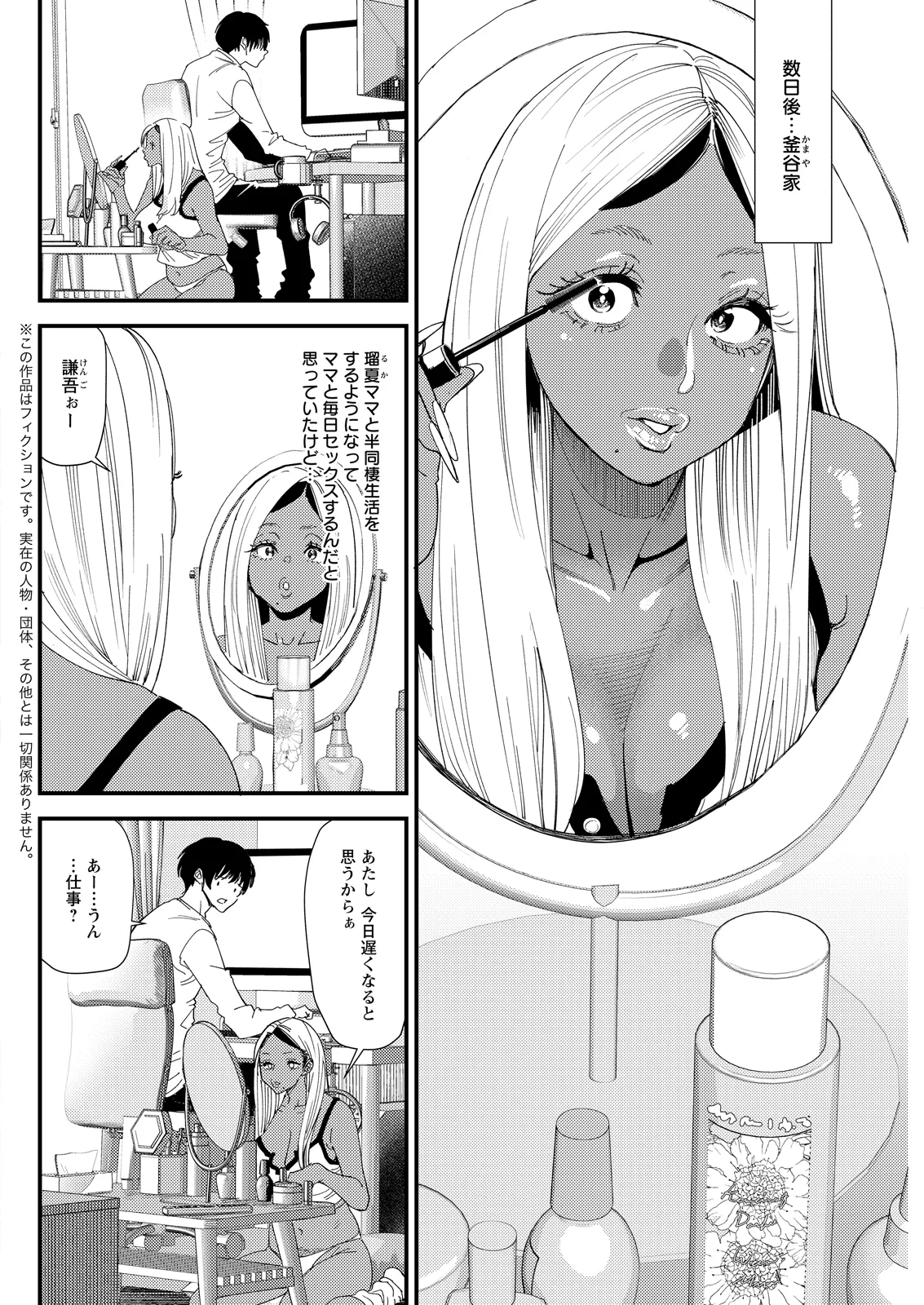 Action Pizazz 2026-05[Digital] Page 100
